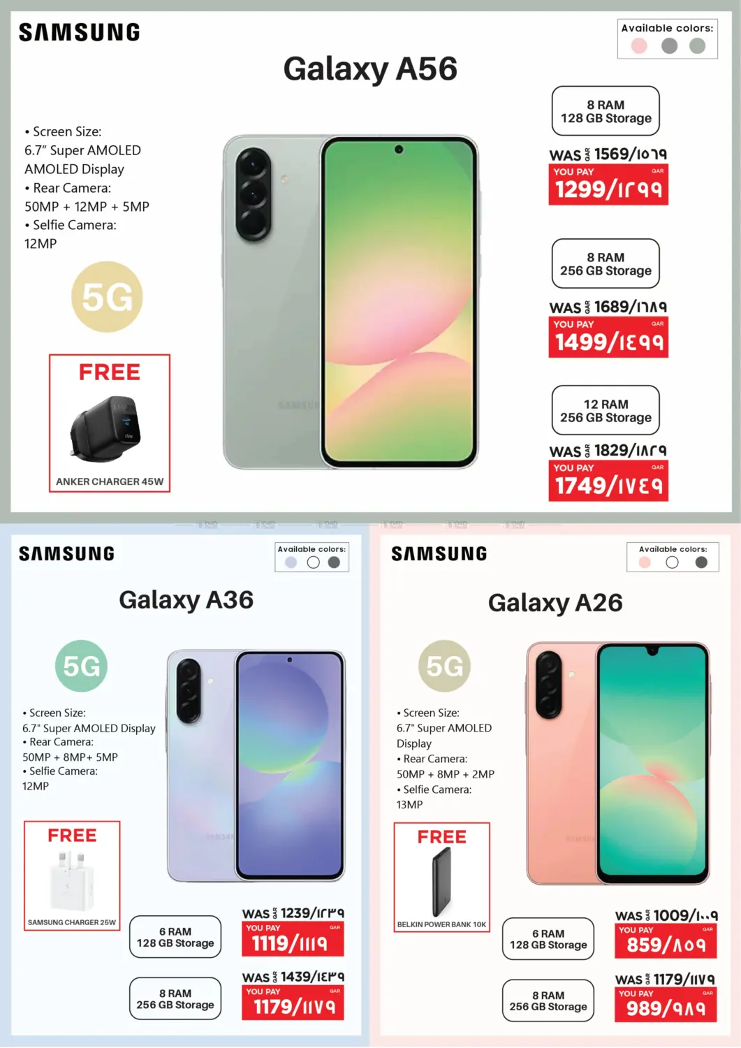 صفحة رقم 4 من EID MUBARAK SPECIAL OFFERS في إماكس