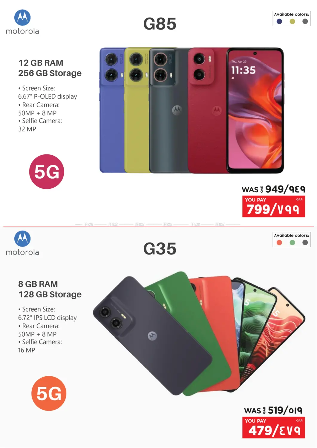 صفحة رقم 7 من EID MUBARAK SPECIAL OFFERS في إماكس