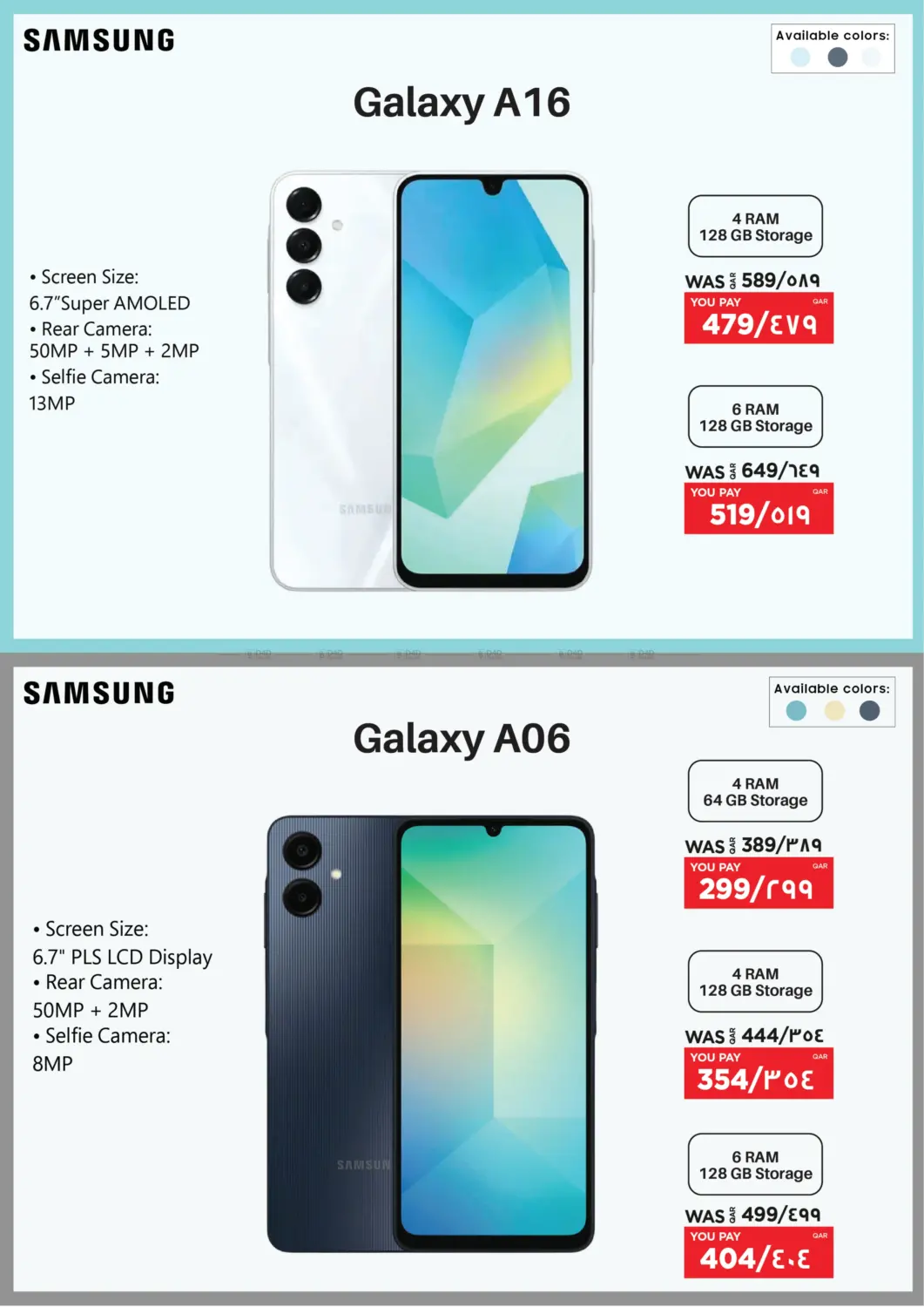صفحة رقم 5 من EID MUBARAK SPECIAL OFFERS في إماكس
