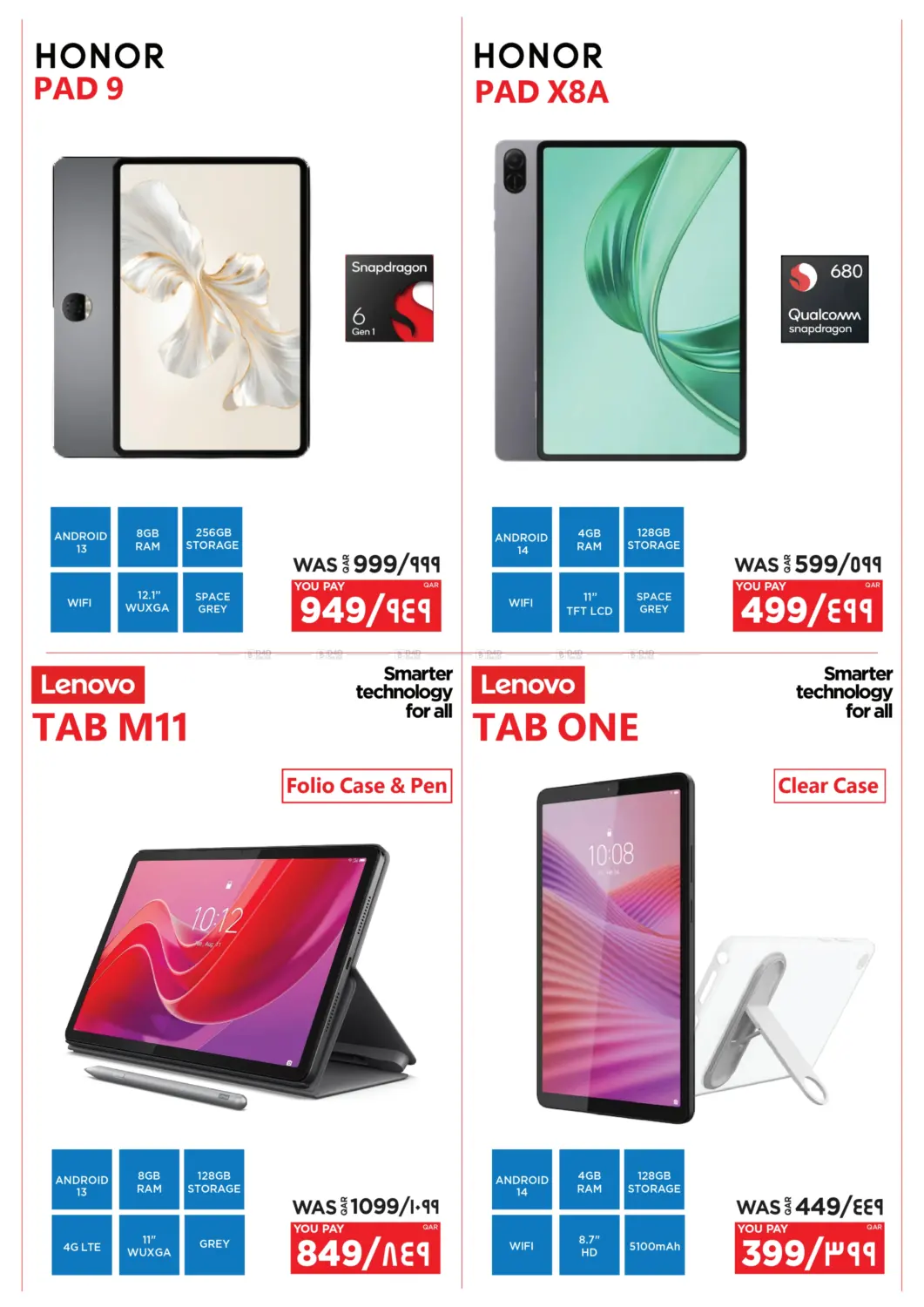 صفحة رقم 14 من EID MUBARAK SPECIAL OFFERS في إماكس