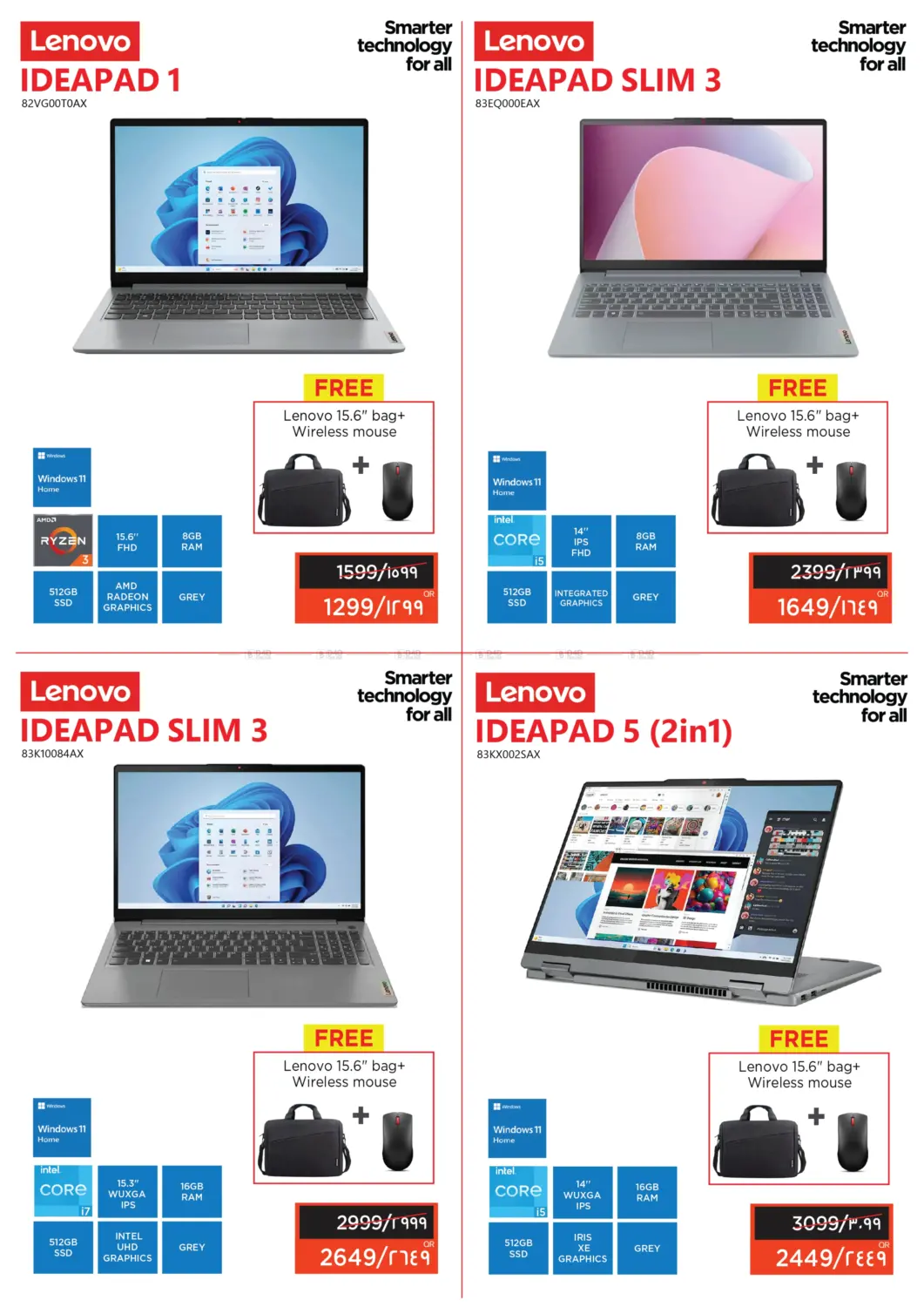 صفحة رقم 15 من EID MUBARAK SPECIAL OFFERS في إماكس