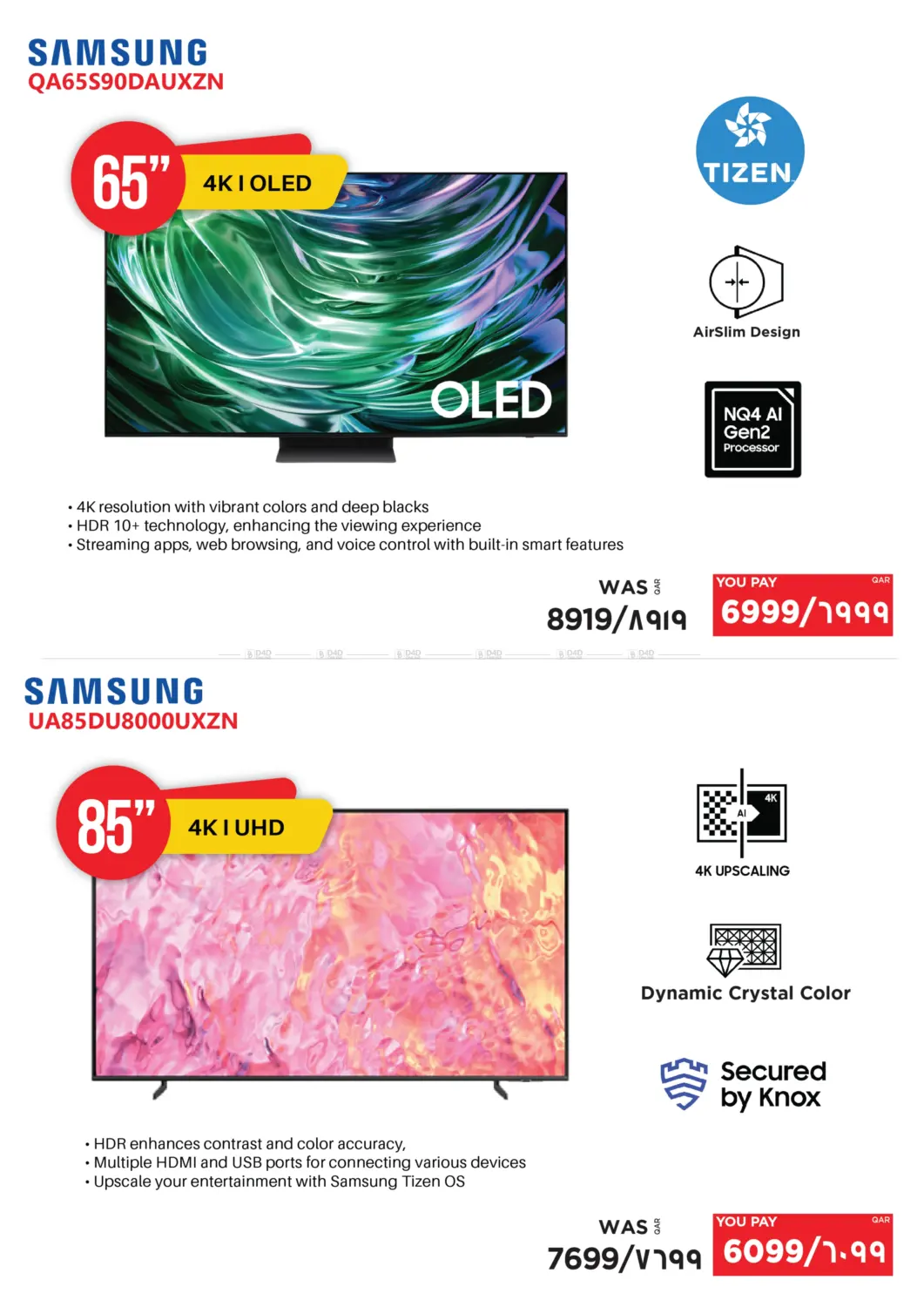 صفحة رقم 32 من EID MUBARAK SPECIAL OFFERS في إماكس