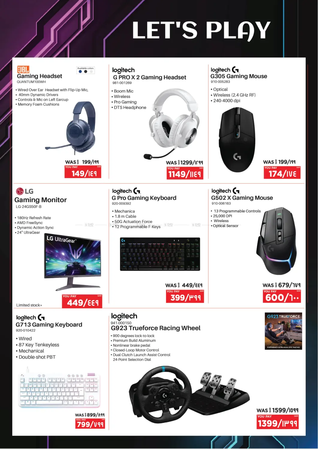 صفحة رقم 28 من EID MUBARAK SPECIAL OFFERS في إماكس