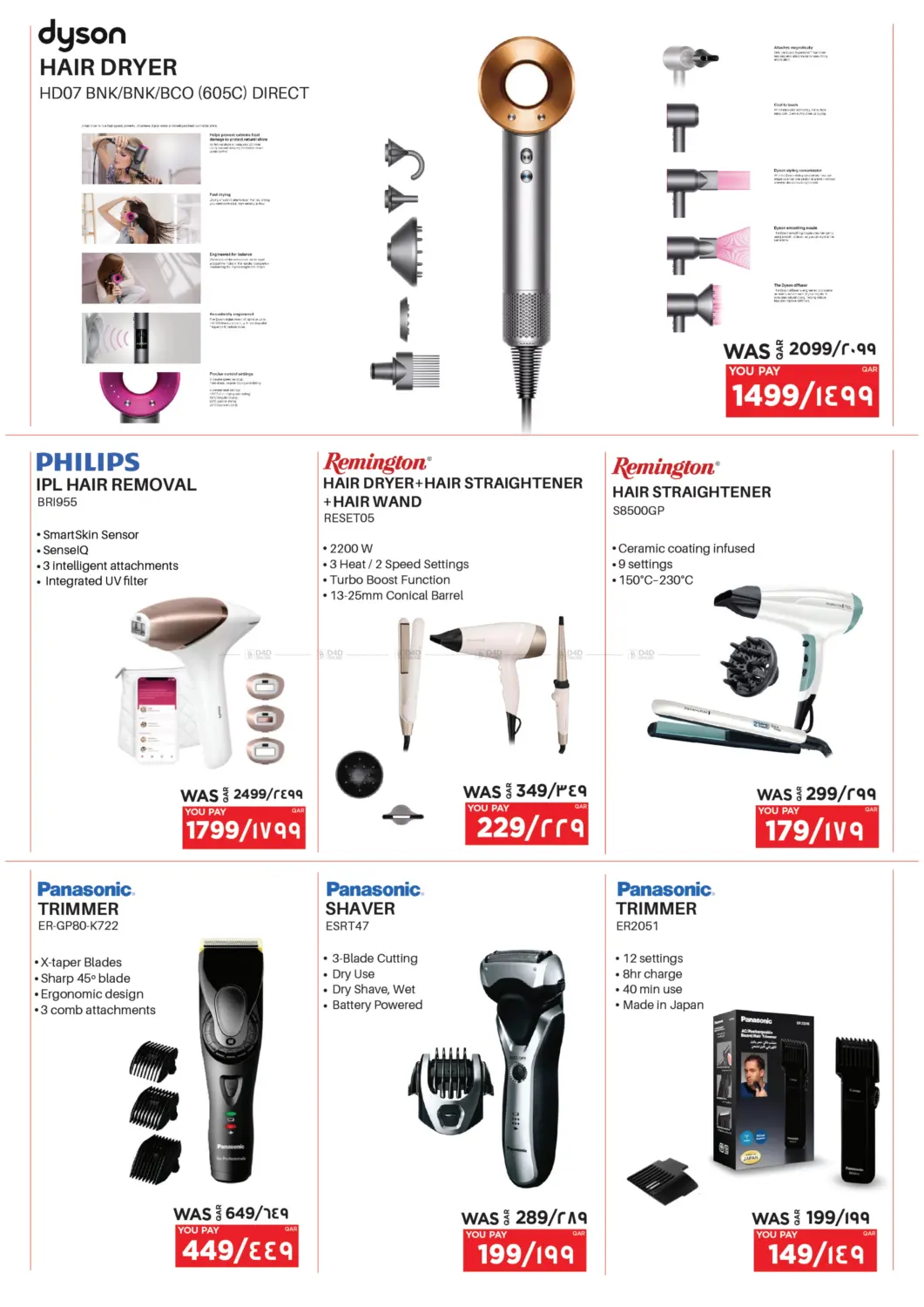 صفحة رقم 43 من EID MUBARAK SPECIAL OFFERS في إماكس