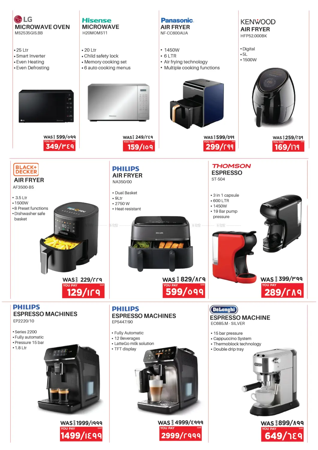 صفحة رقم 39 من EID MUBARAK SPECIAL OFFERS في إماكس