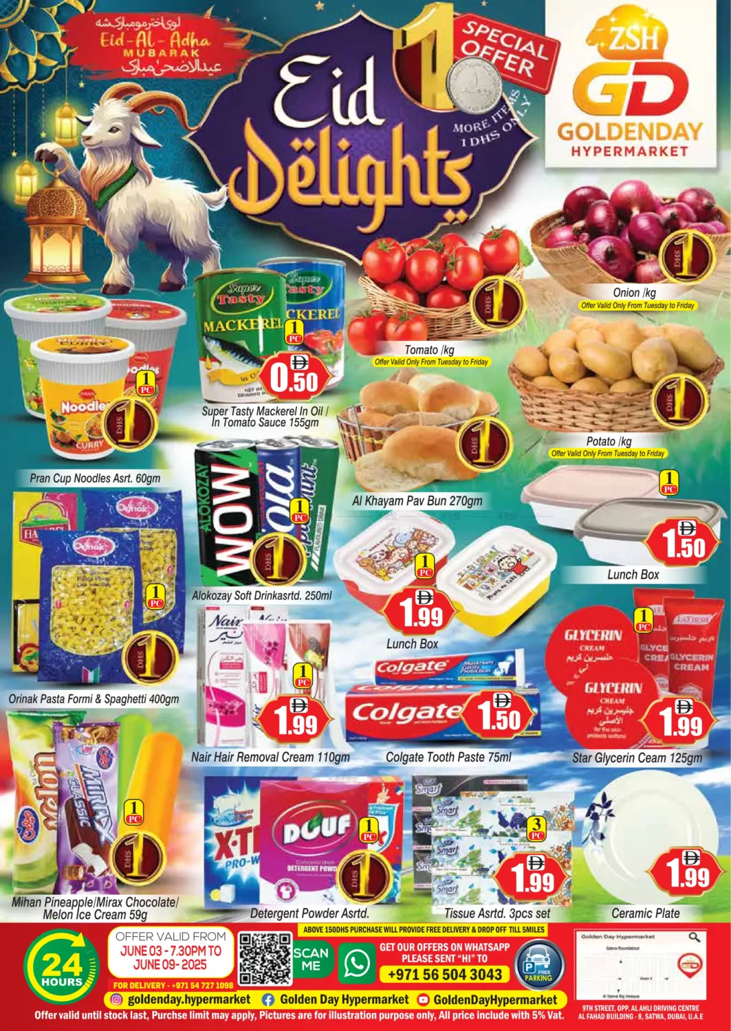 صفحة رقم 1 من Eid Delights في جولدن دي هايبرماركت