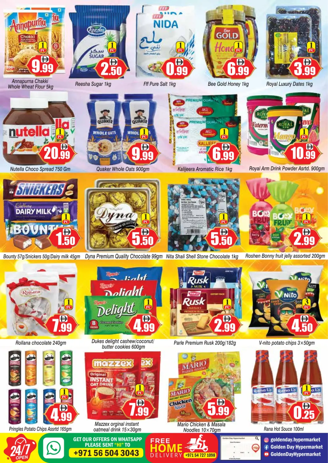 صفحة رقم 3 من Eid Delights في جولدن دي هايبرماركت
