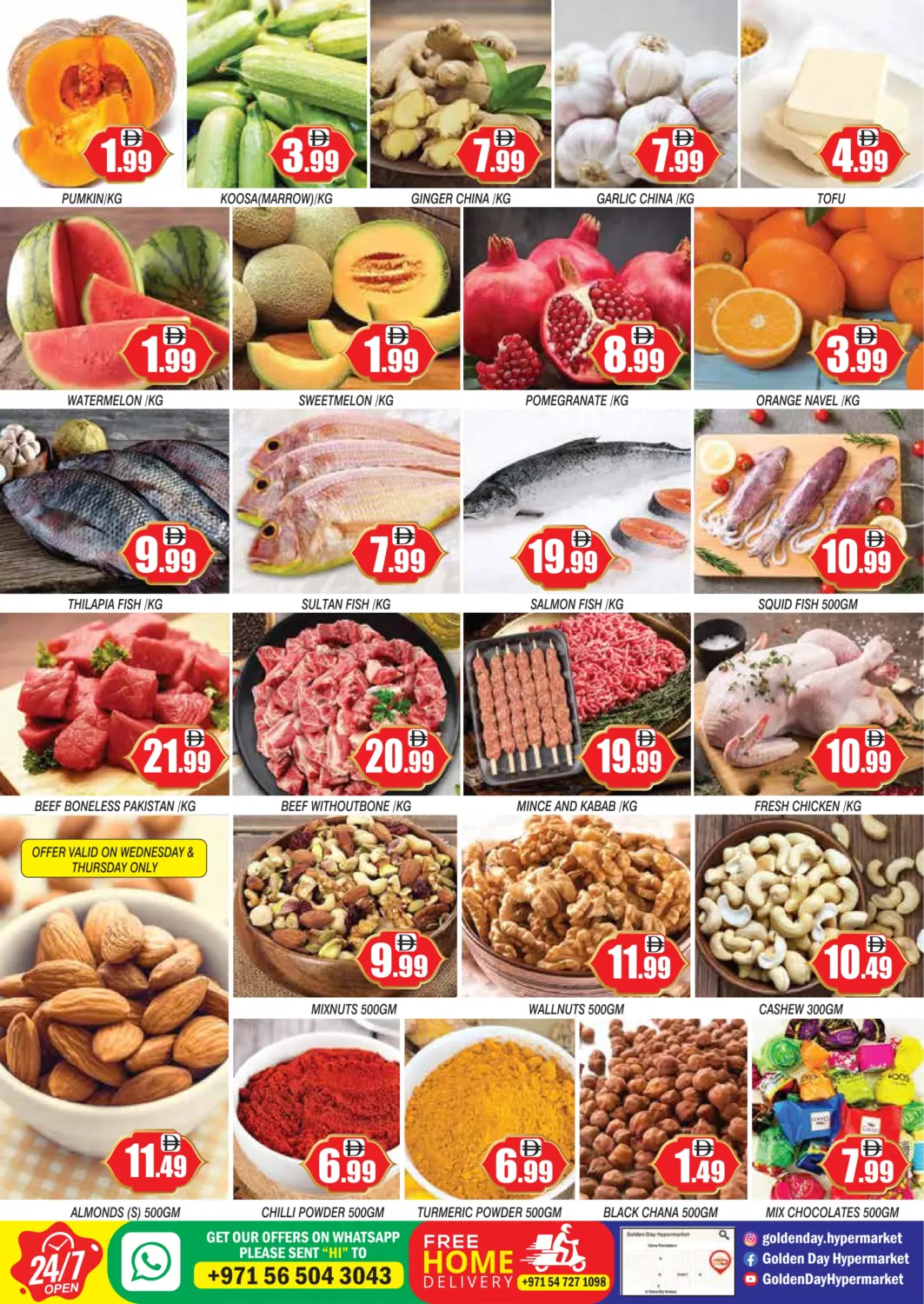 صفحة رقم 12 من Eid Delights في جولدن دي هايبرماركت