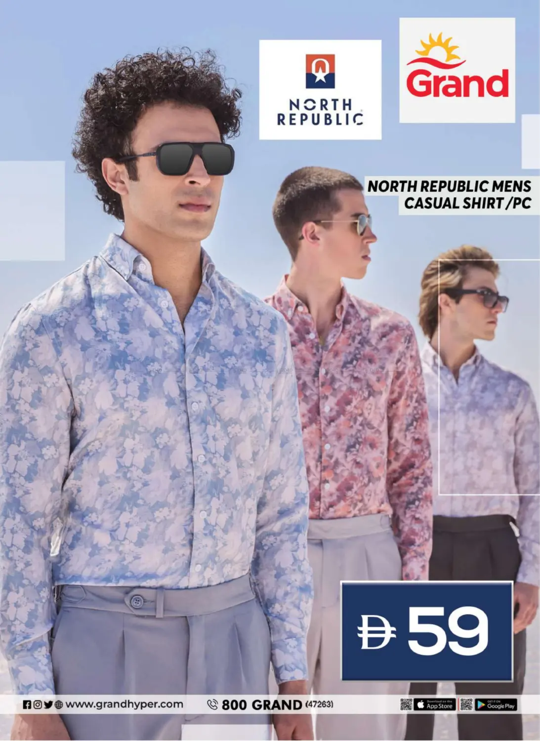 صفحة رقم 3 من Grand Style Guide في جراند هايبر ماركت