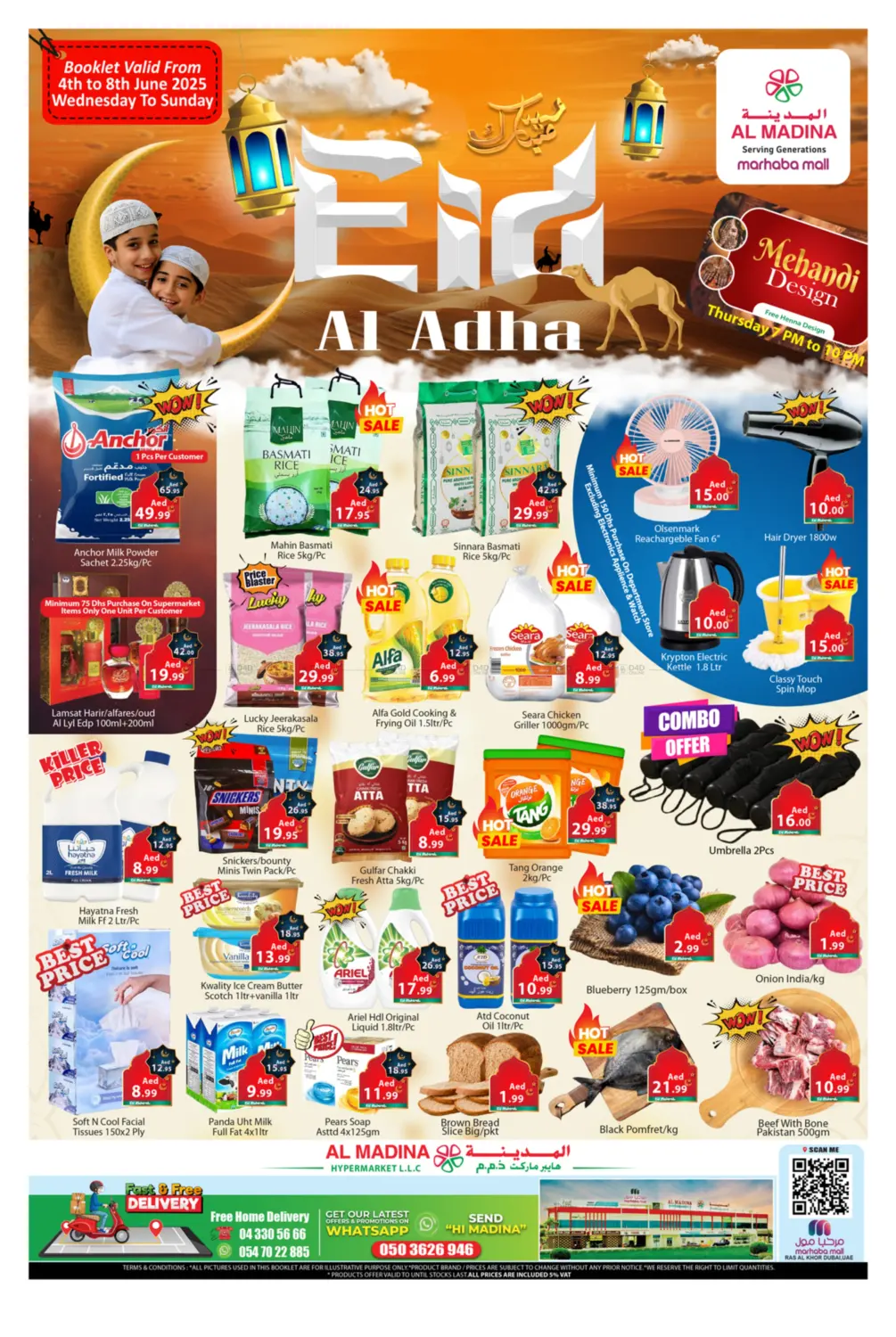 صفحة رقم 1 من Marhaba Mall, Ras Al khor في أزهر المدينة هايبرماركت