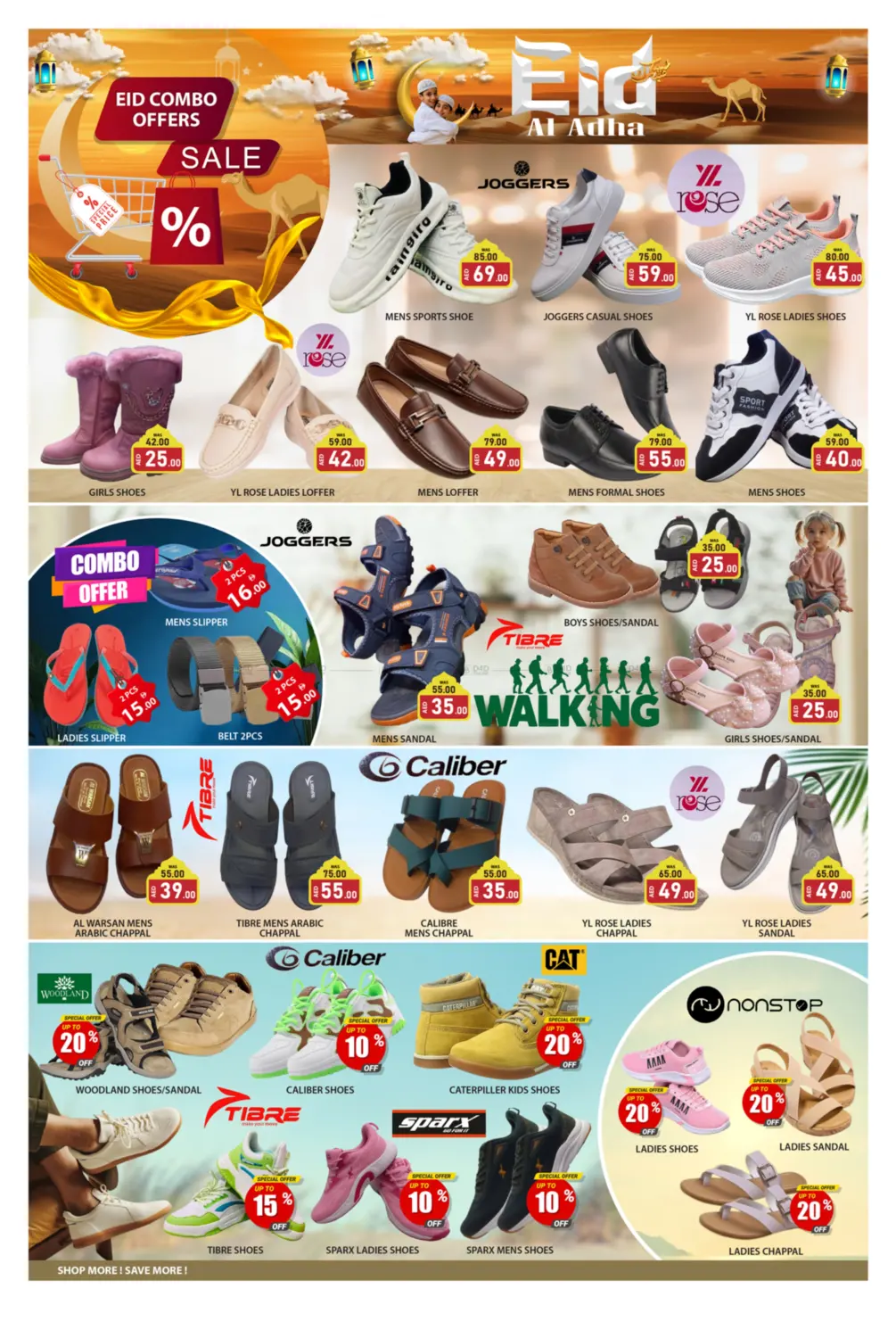 صفحة رقم 14 من Marhaba Mall, Ras Al khor في أزهر المدينة هايبرماركت