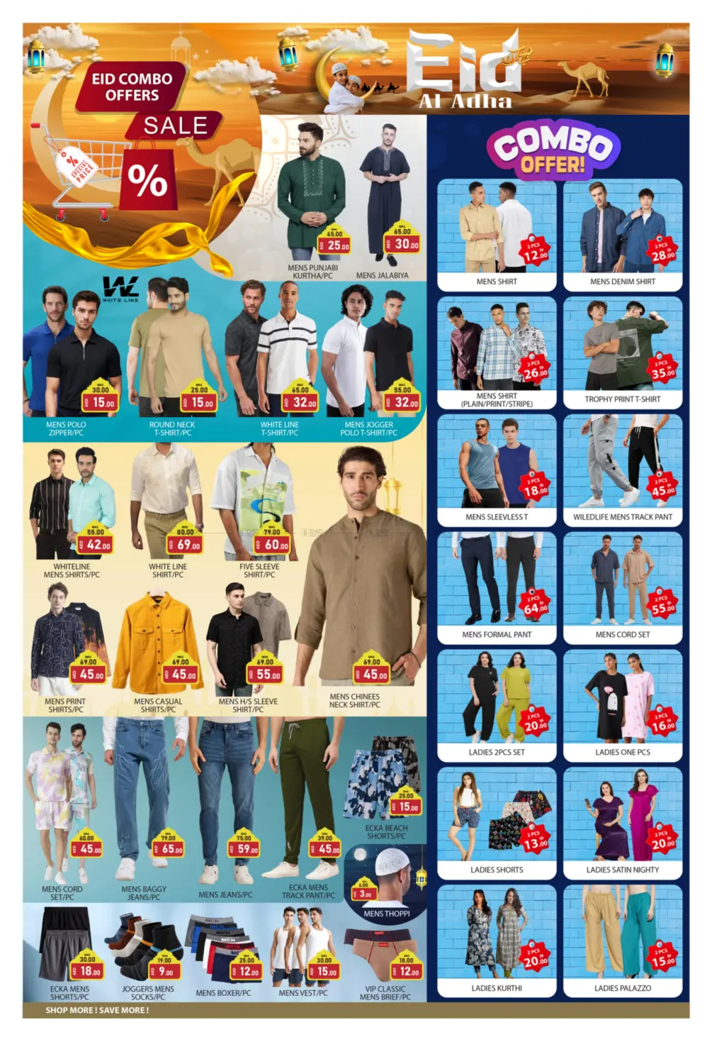 صفحة رقم 16 من Marhaba Mall, Ras Al khor في أزهر المدينة هايبرماركت