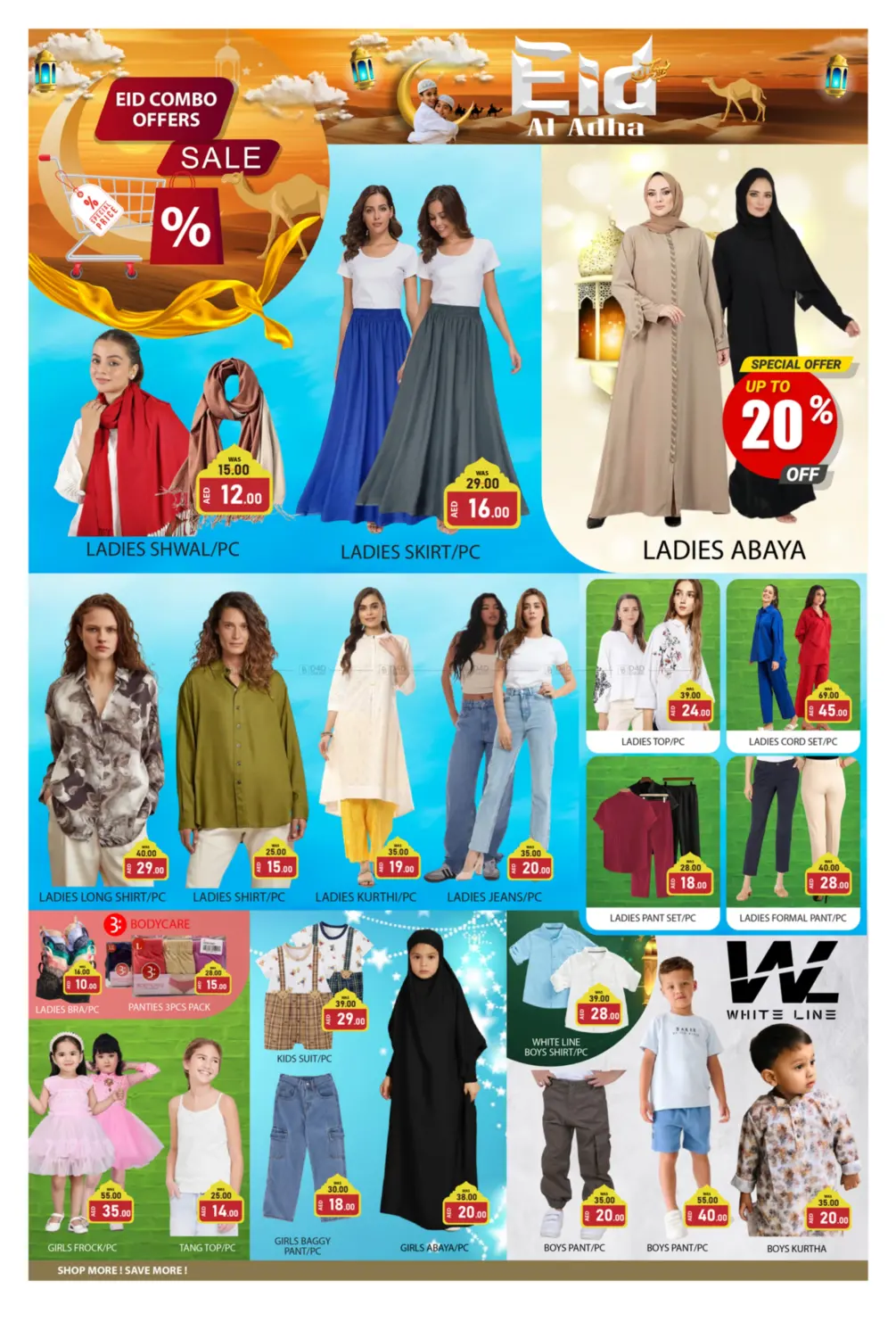 صفحة رقم 15 من Marhaba Mall, Ras Al khor في أزهر المدينة هايبرماركت