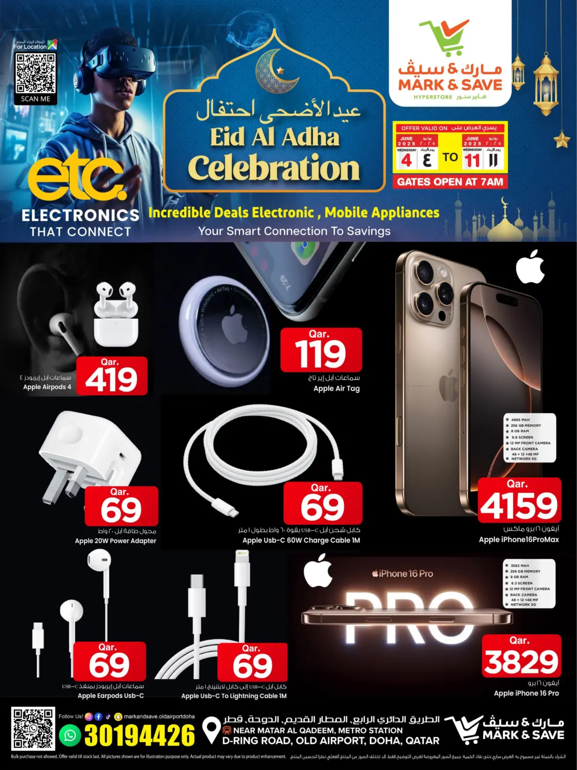 صفحة رقم 24 من احتفال عيد الأضحى في مارك & سيف