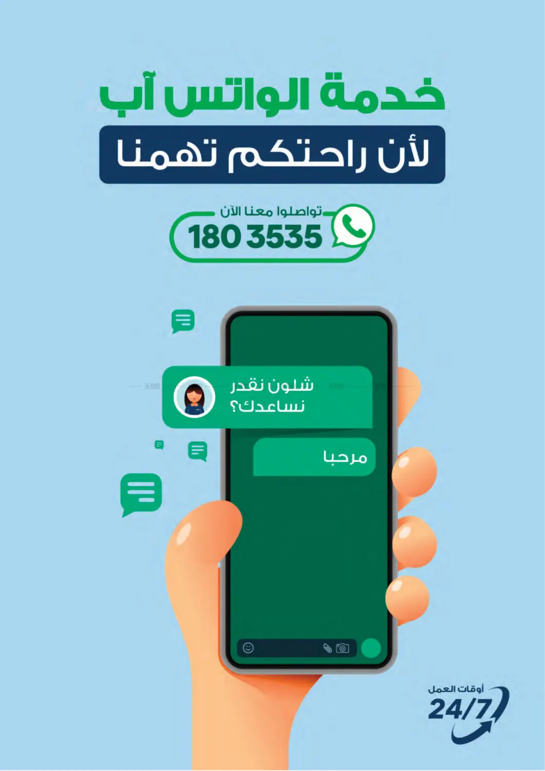 صفحة رقم 48 من تنزيلات العيد الكبرى في ×-سايت