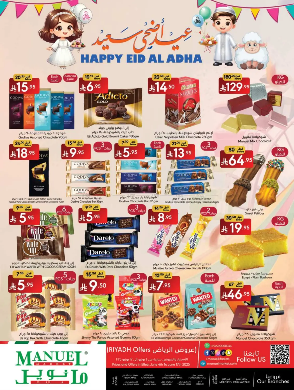 صفحة رقم 40 من عيد أضحى سعيد في مانويل ماركت