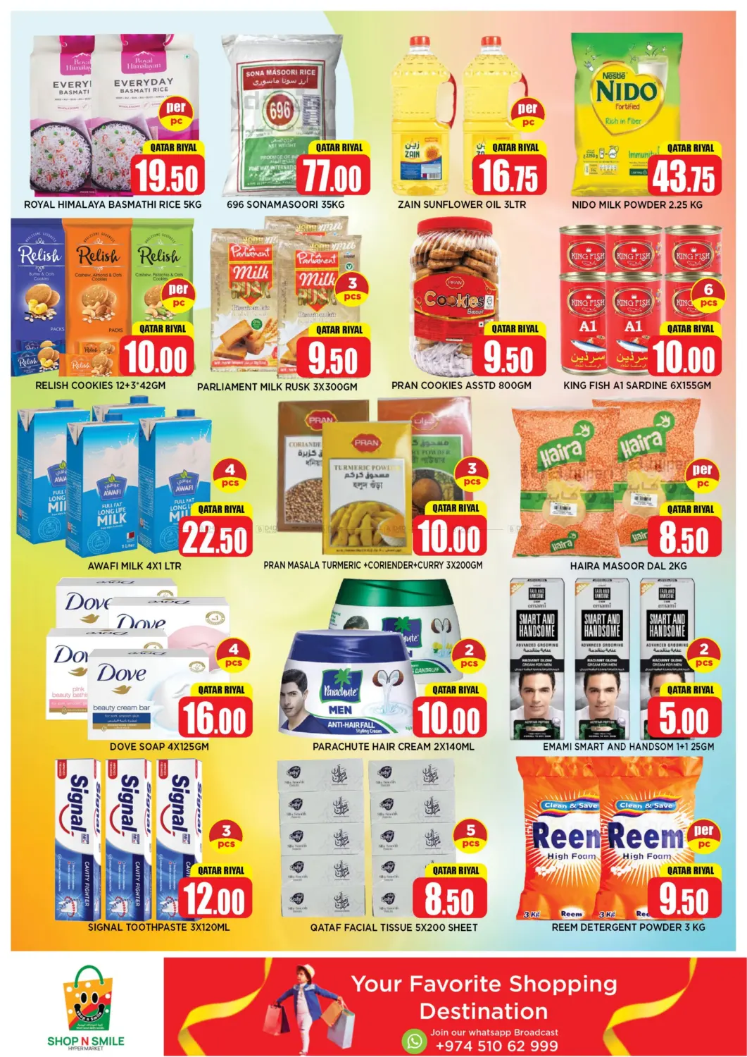 صفحة رقم 3 من Eid Delights في شوب اند سمايل هايبرماركت