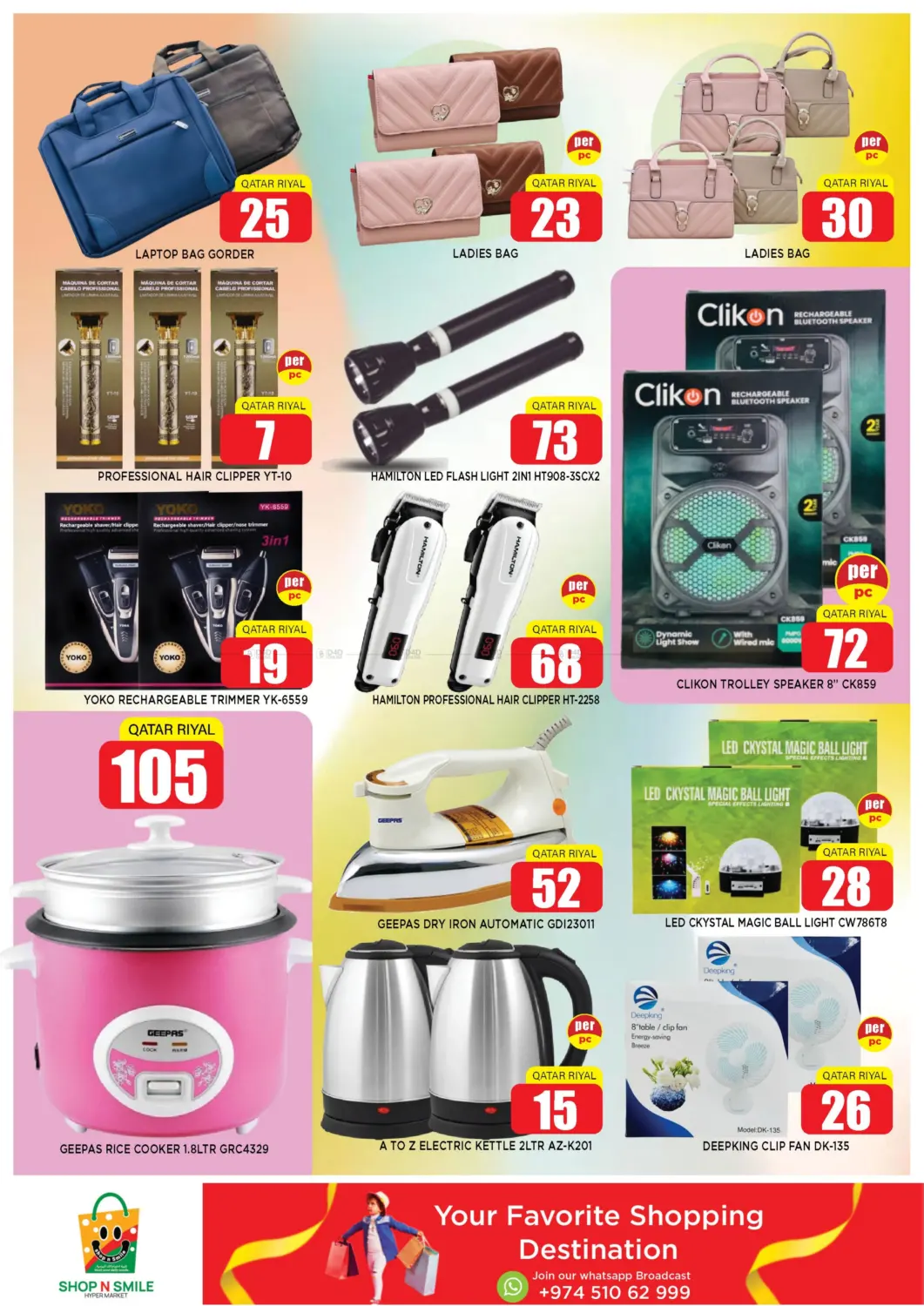 صفحة رقم 6 من Eid Delights في شوب اند سمايل هايبرماركت