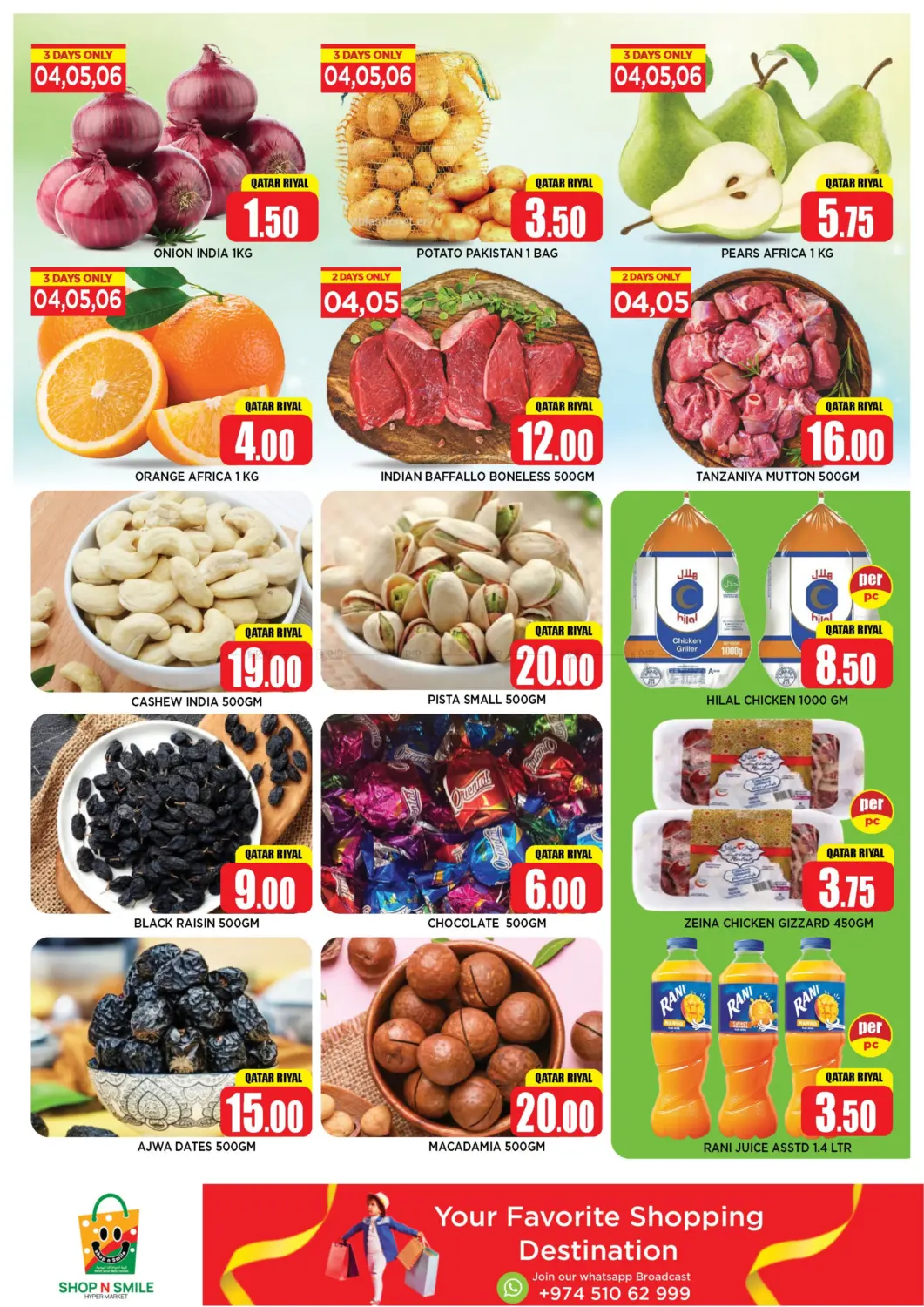 صفحة رقم 2 من Eid Delights في شوب اند سمايل هايبرماركت