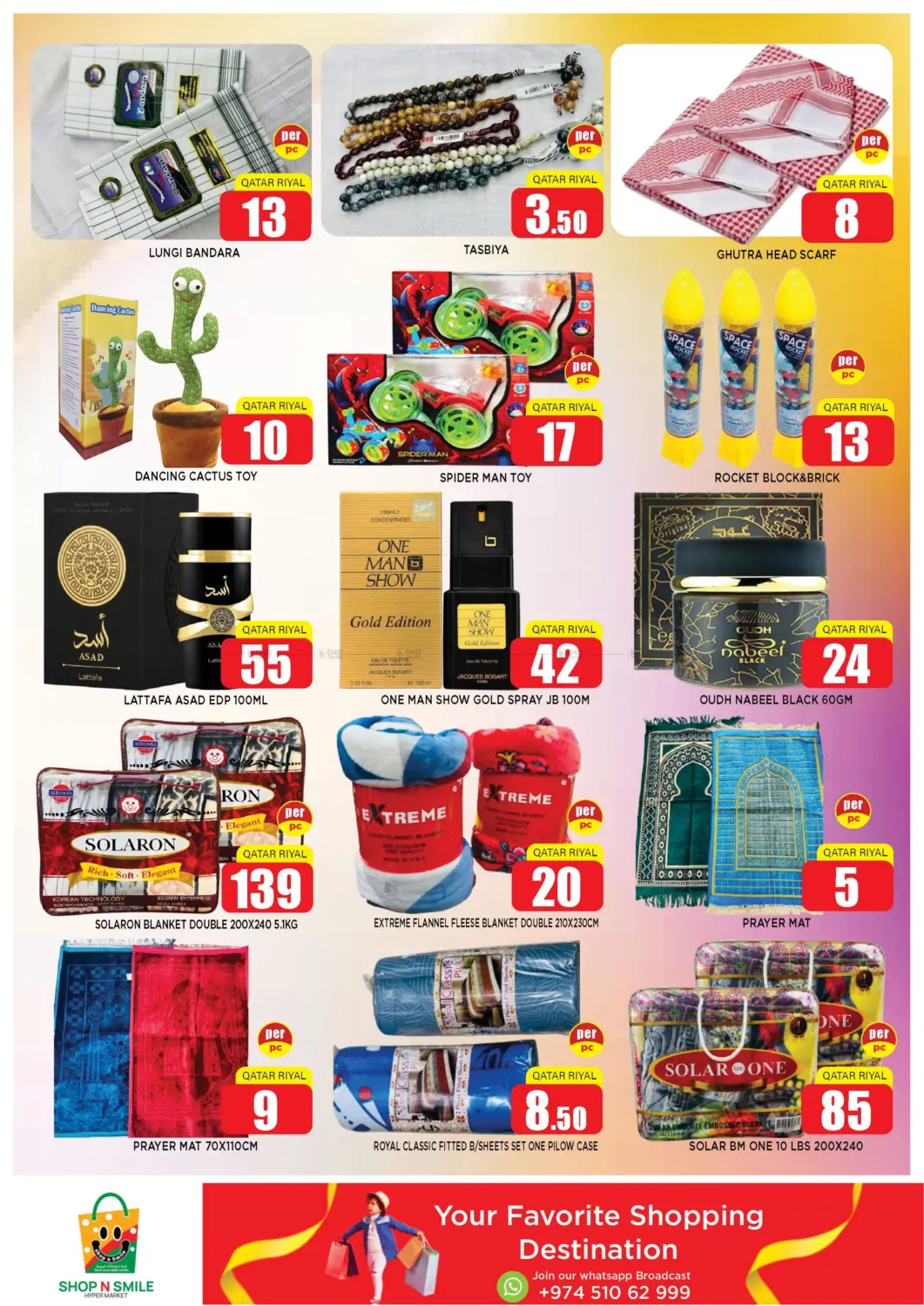صفحة رقم 5 من Eid Delights في شوب اند سمايل هايبرماركت