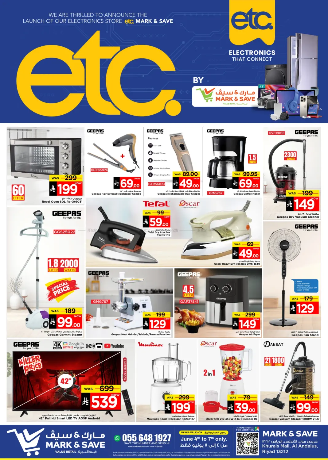 صفحة رقم 1 من Electronics That Connect في مارك & سيف