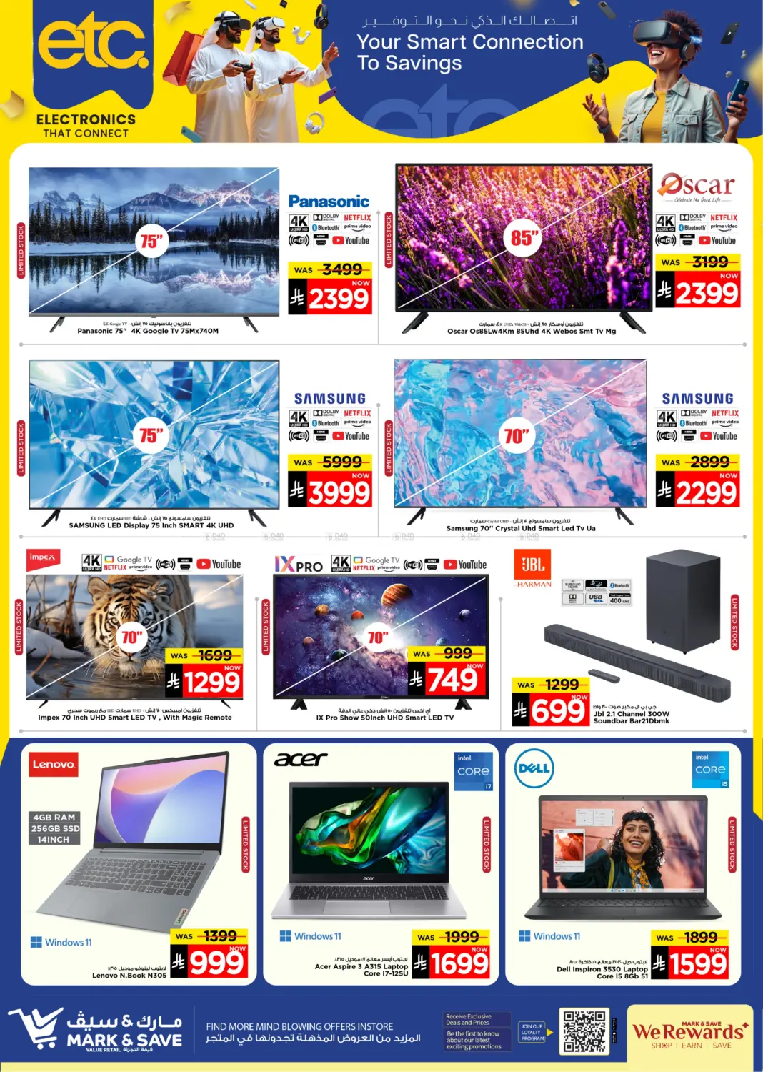 صفحة رقم 4 من Electronics That Connect في مارك & سيف