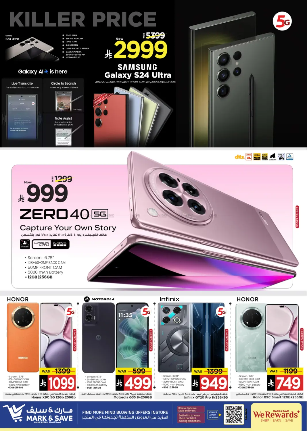صفحة رقم 5 من Electronics That Connect في مارك & سيف