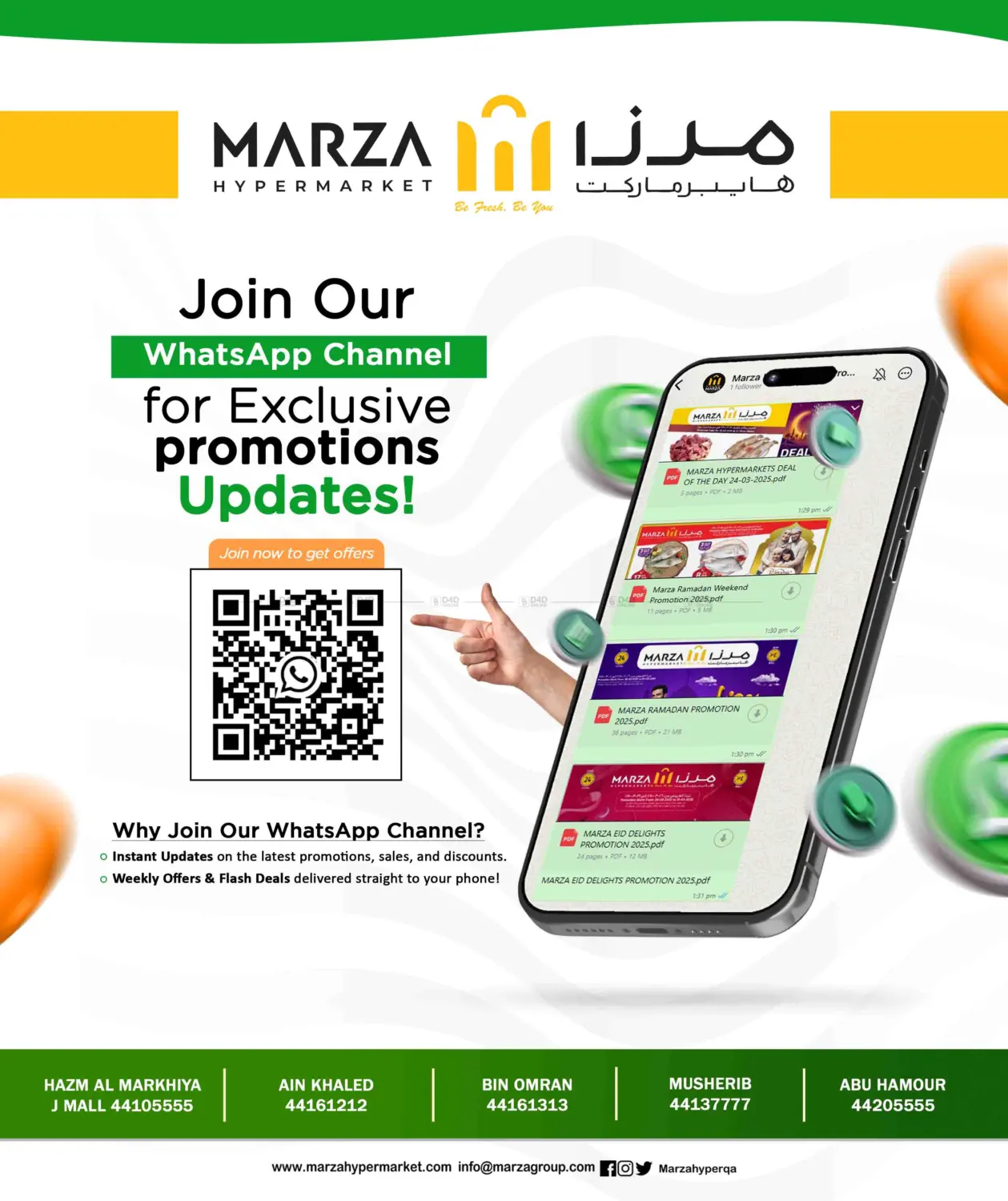 صفحة رقم 3 من 3 Day Blaster Abu Hamour Branch في مرزا هايبرماركت