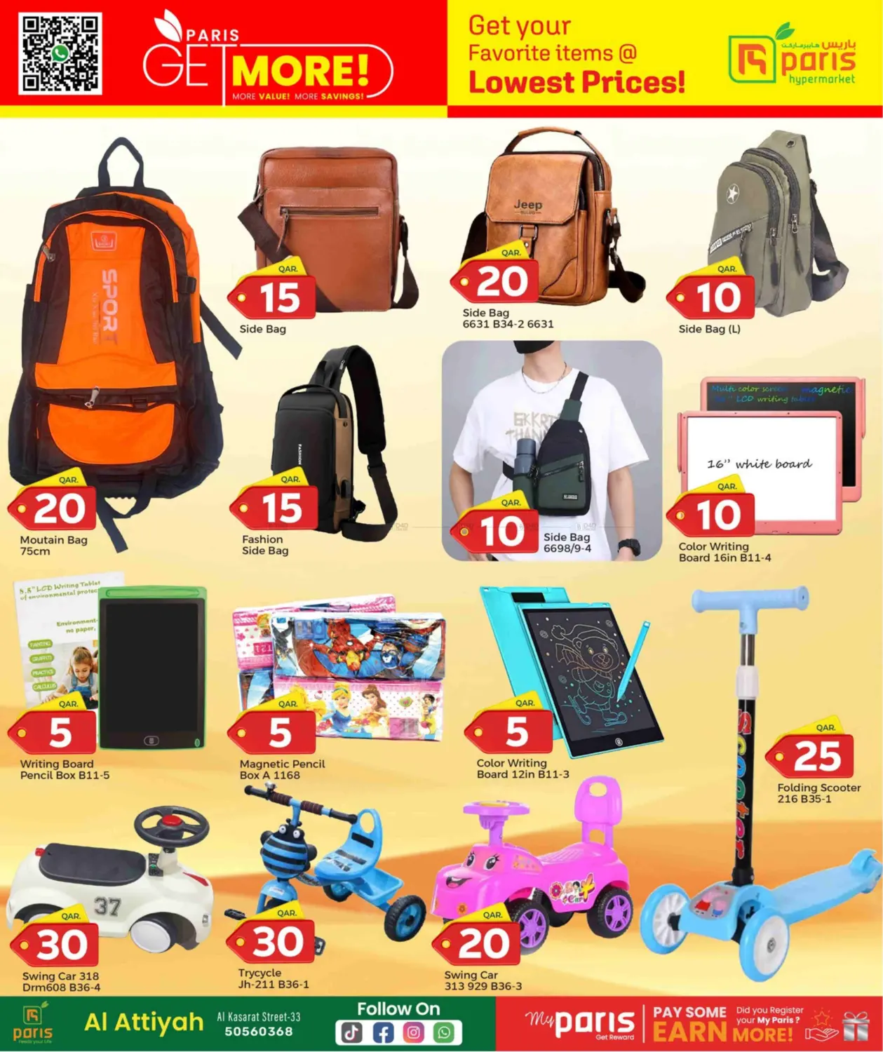 صفحة رقم 5 من Get Your Favorite Items @ Lowest Price في باريس هايبرماركت