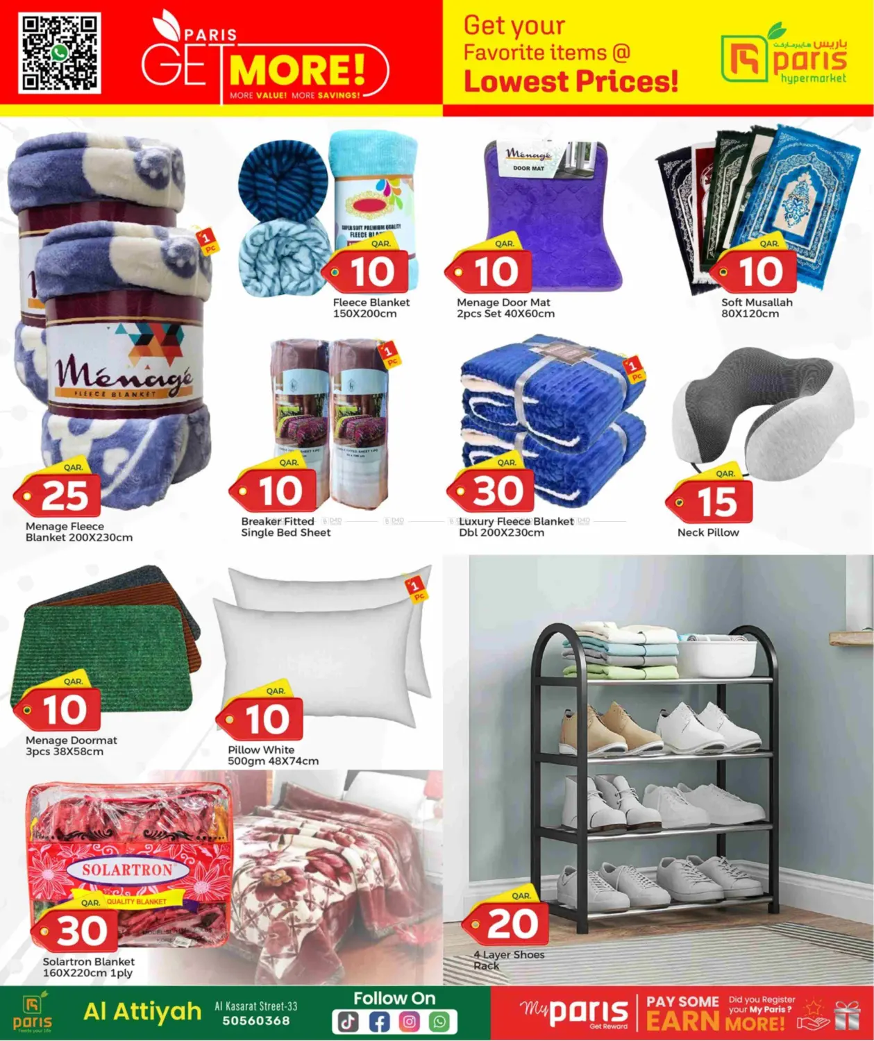 صفحة رقم 4 من Get Your Favorite Items @ Lowest Price في باريس هايبرماركت