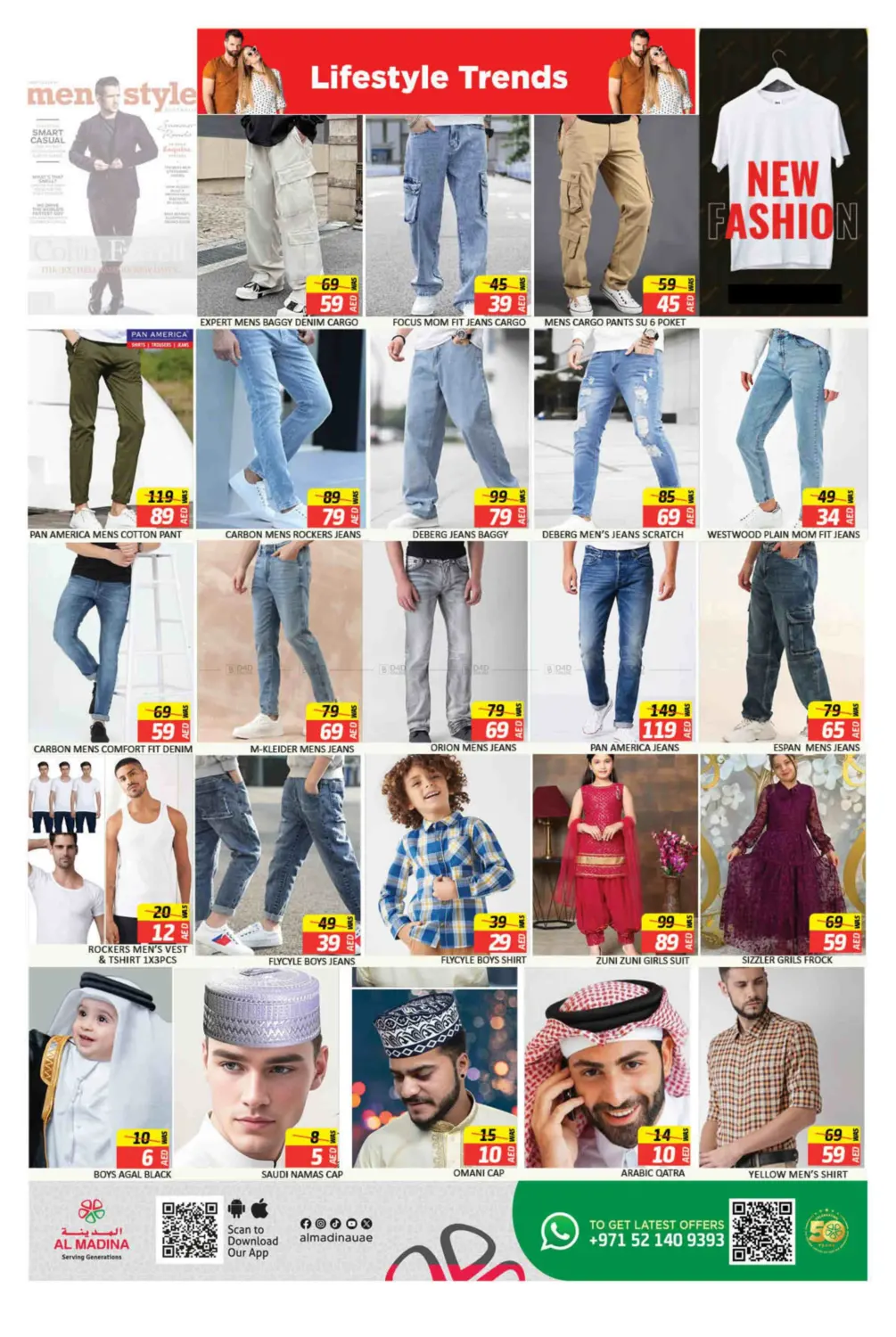 صفحة رقم 2 من Town Mall - Dip 2 في مانجو هايبرماركت