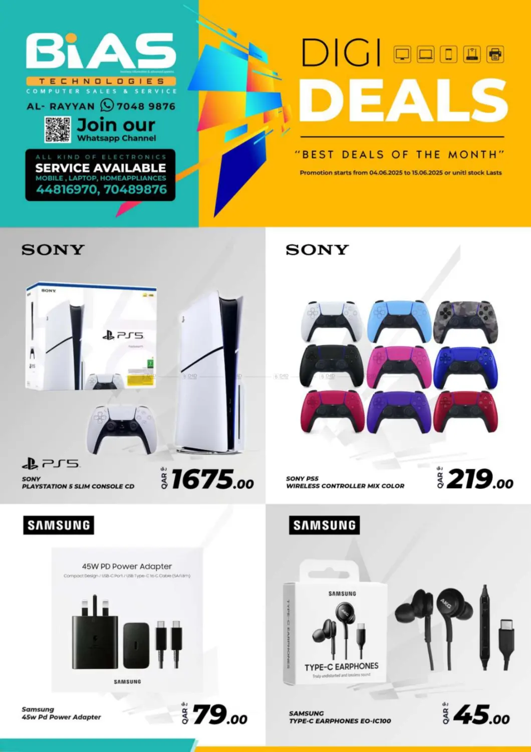 صفحة رقم 1 من Digi Deals في بياس تكنولوجية