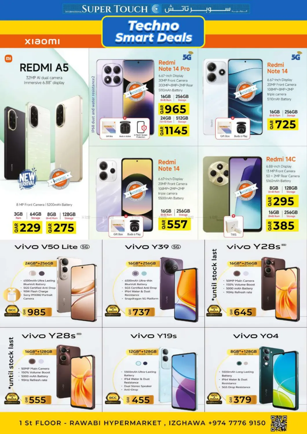 صفحة رقم 3 من Techno Smart Deals في سوبر تاتش