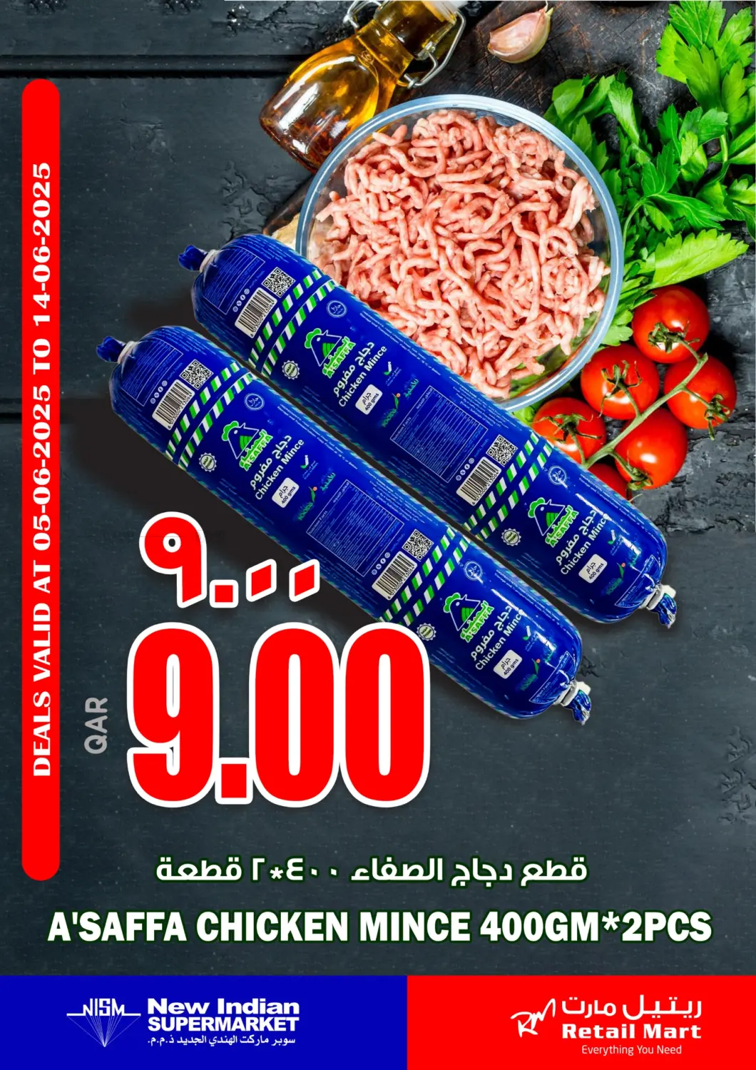 صفحة رقم 4 من عروض خاصة في ريتيل مارت