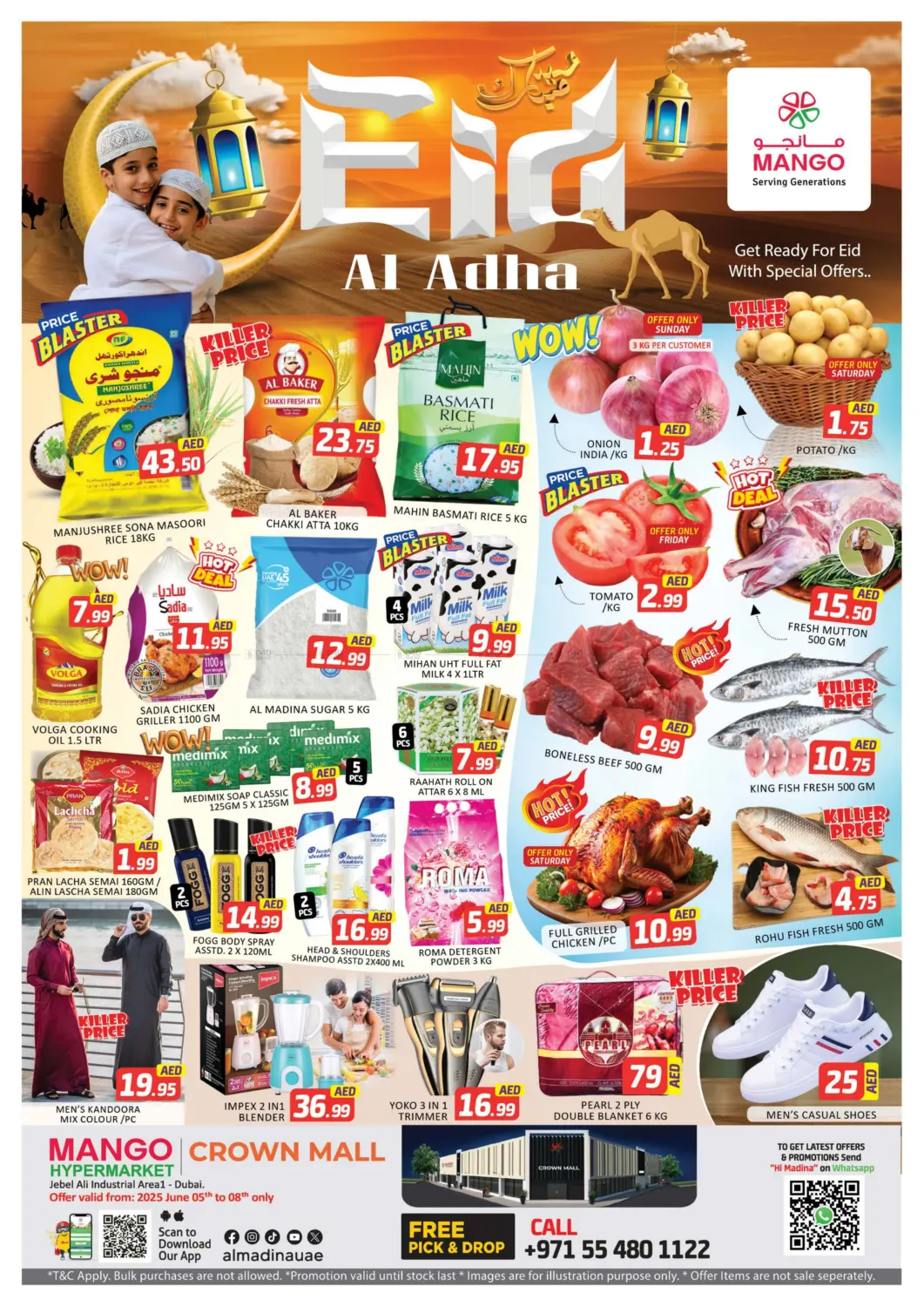 صفحة رقم 1 من Crown Mall - Dubai في مانجو هايبرماركت