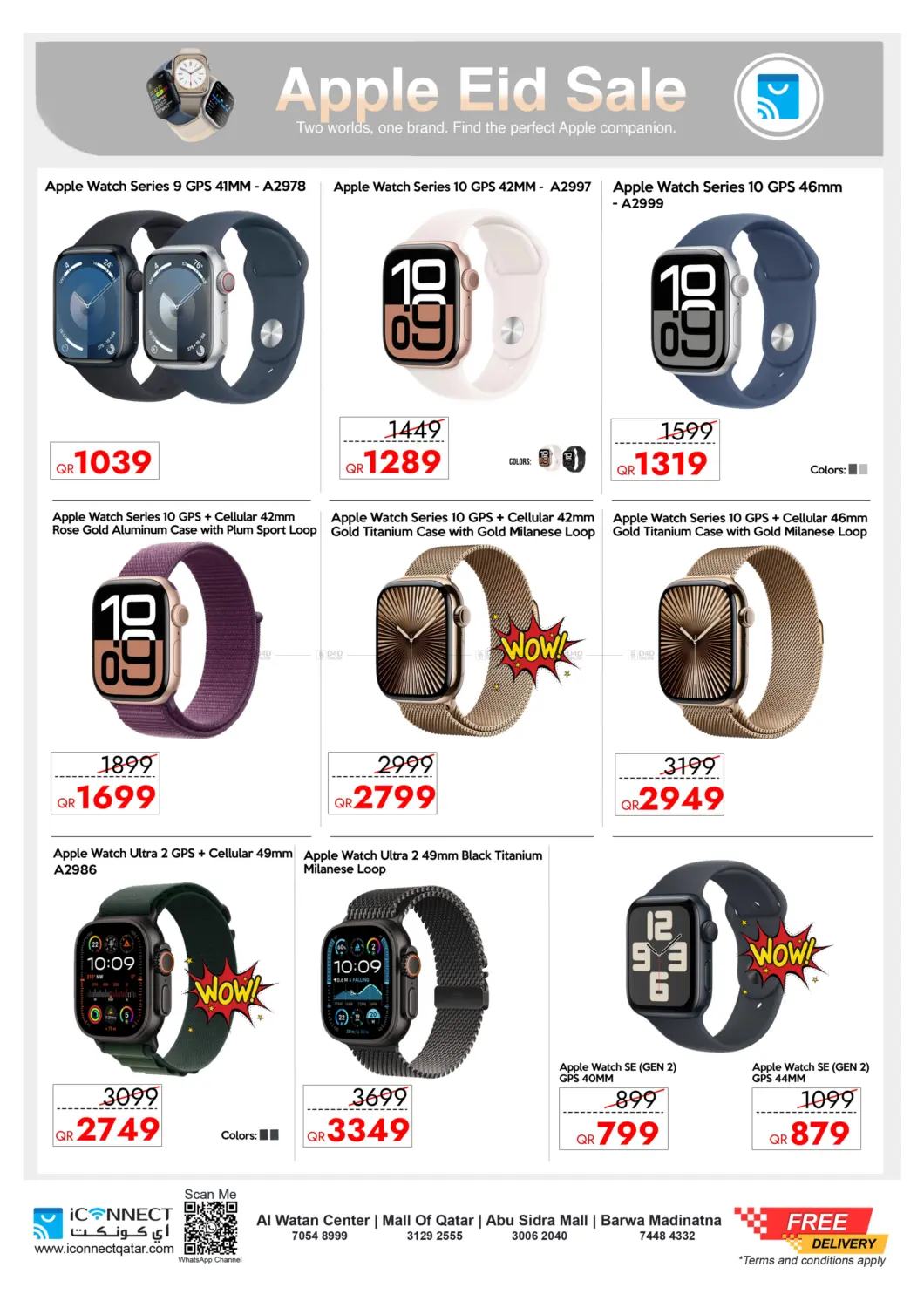 صفحة رقم 7 من The Big Apple Eid sale في آي كونكت