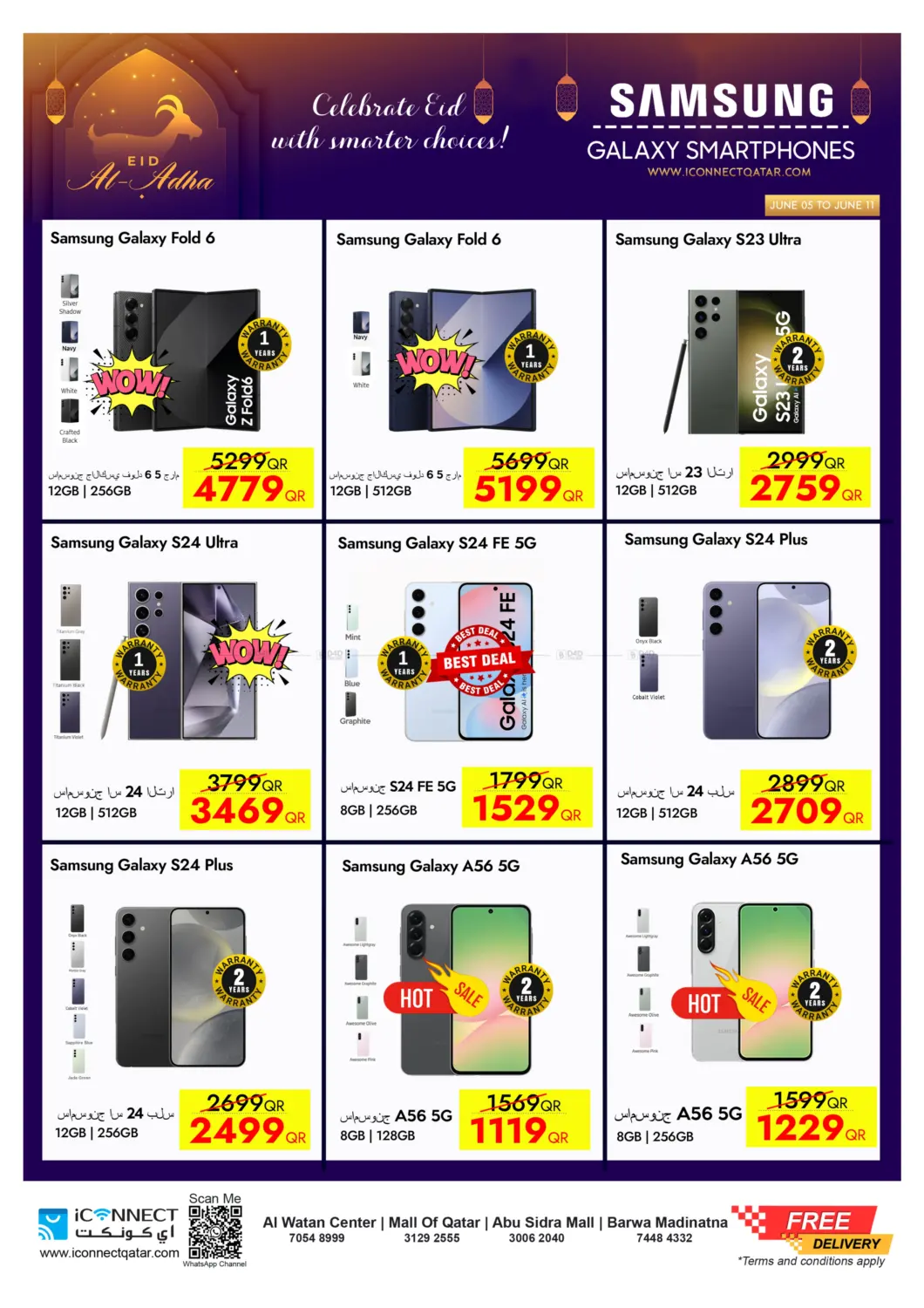 صفحة رقم 8 من Eid Exclusive Sale في آي كونكت