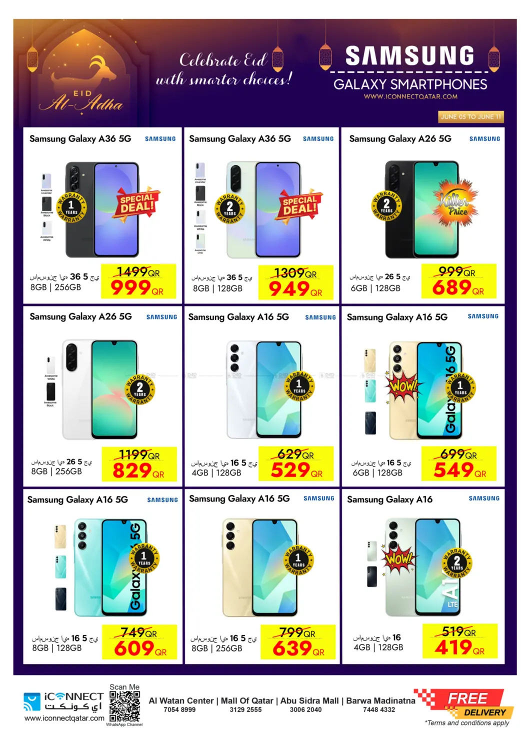 صفحة رقم 9 من Eid Exclusive Sale في آي كونكت