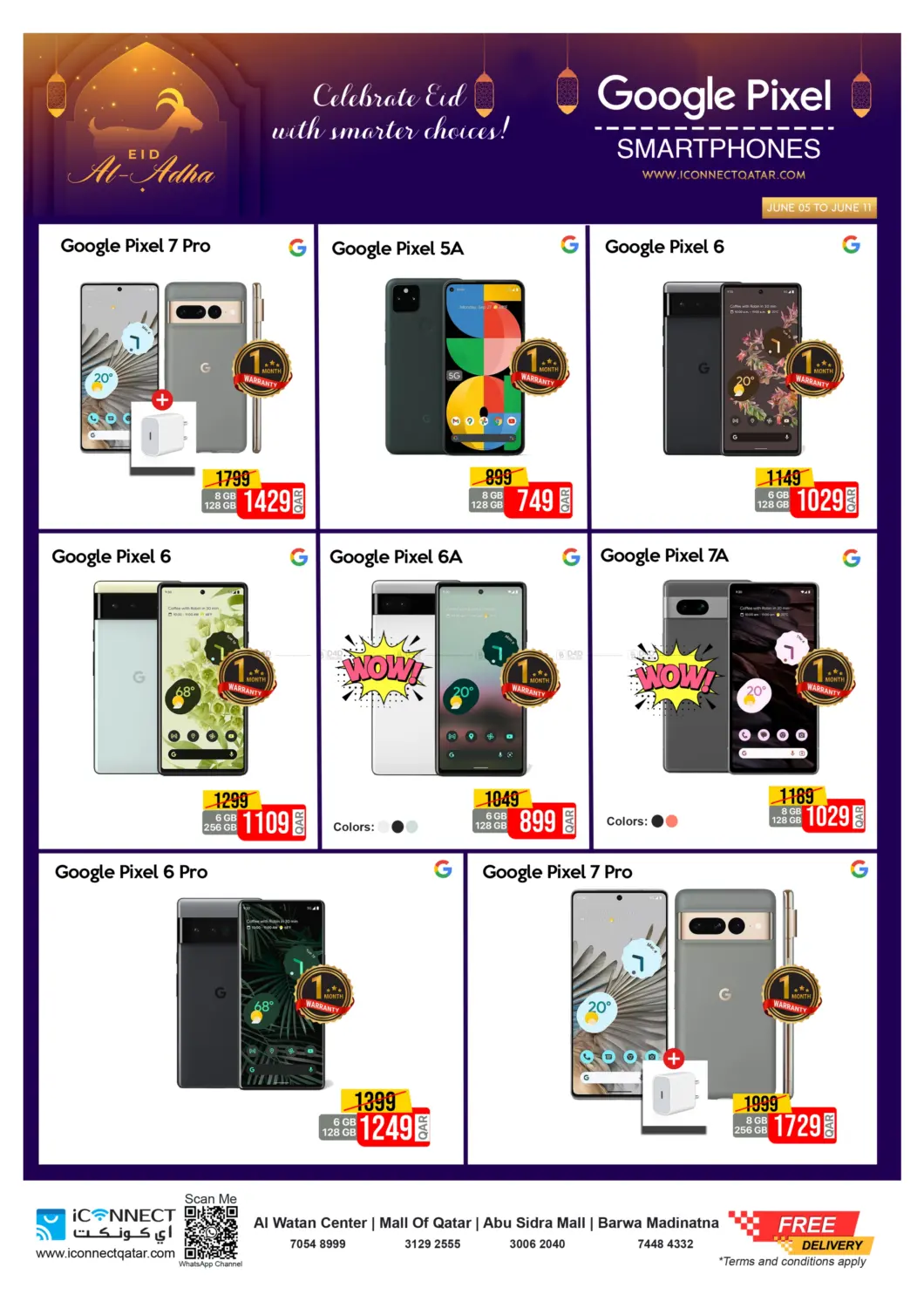 صفحة رقم 12 من Eid Exclusive Sale في آي كونكت
