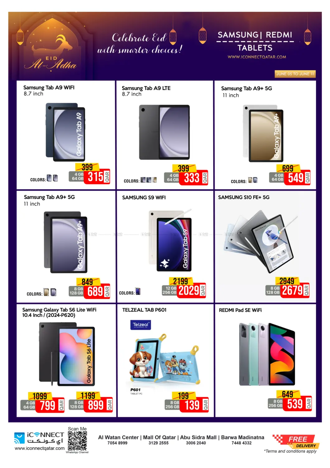 صفحة رقم 23 من Eid Exclusive Sale في آي كونكت