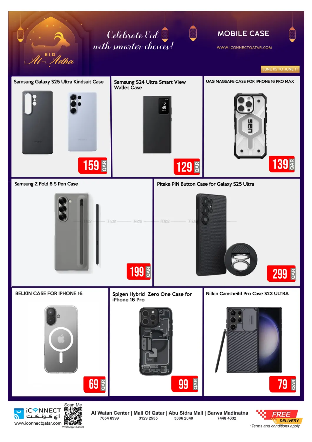 صفحة رقم 37 من Eid Exclusive Sale في آي كونكت