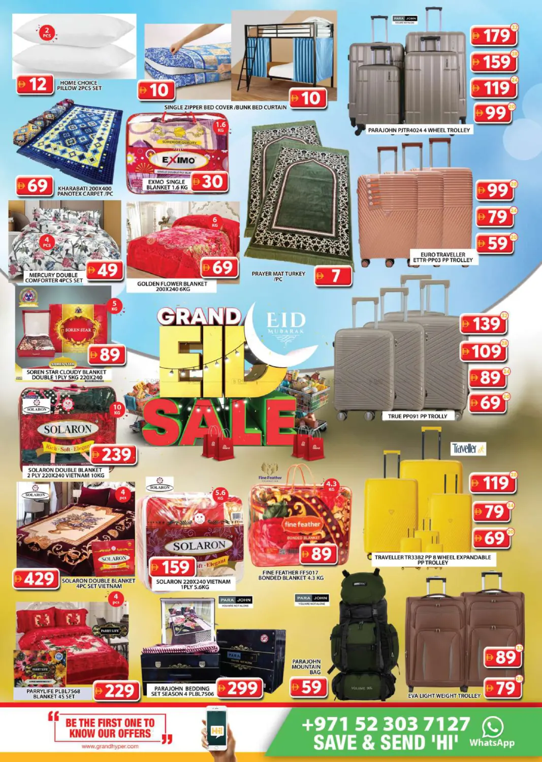 صفحة رقم 22 من Jebel Ali Ind Area 1- Dubai في جراند هايبر ماركت