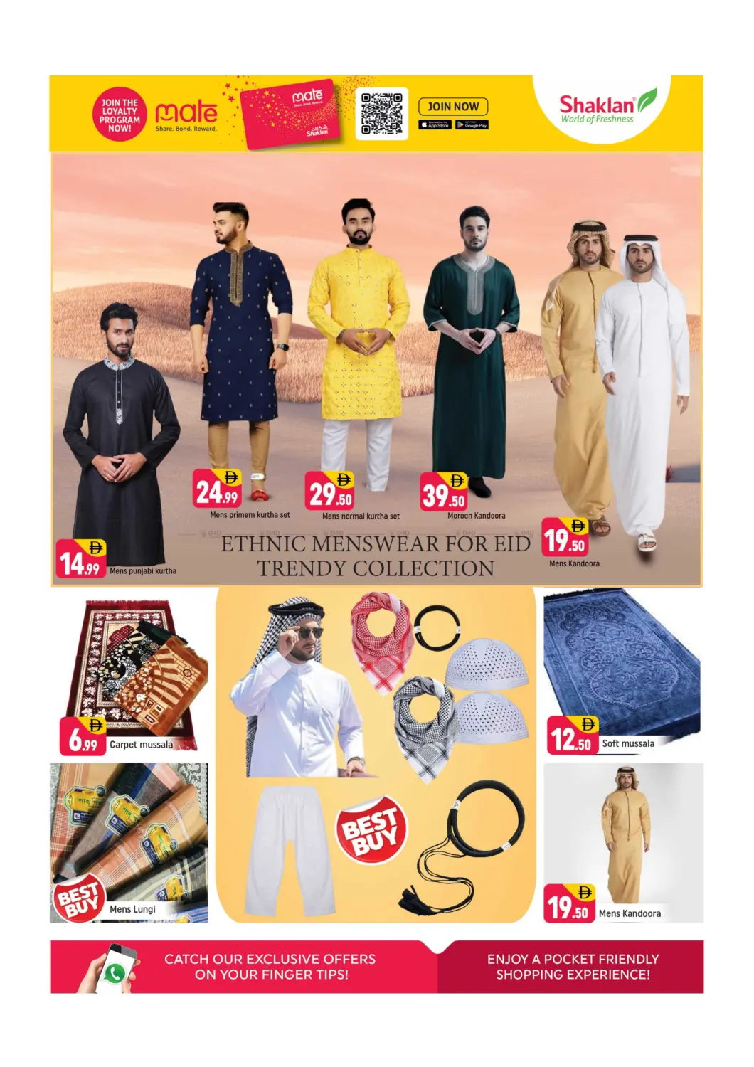صفحة رقم 2 من AL QUOZ IND,AREA-2, DUBAI في شكلان ماركت