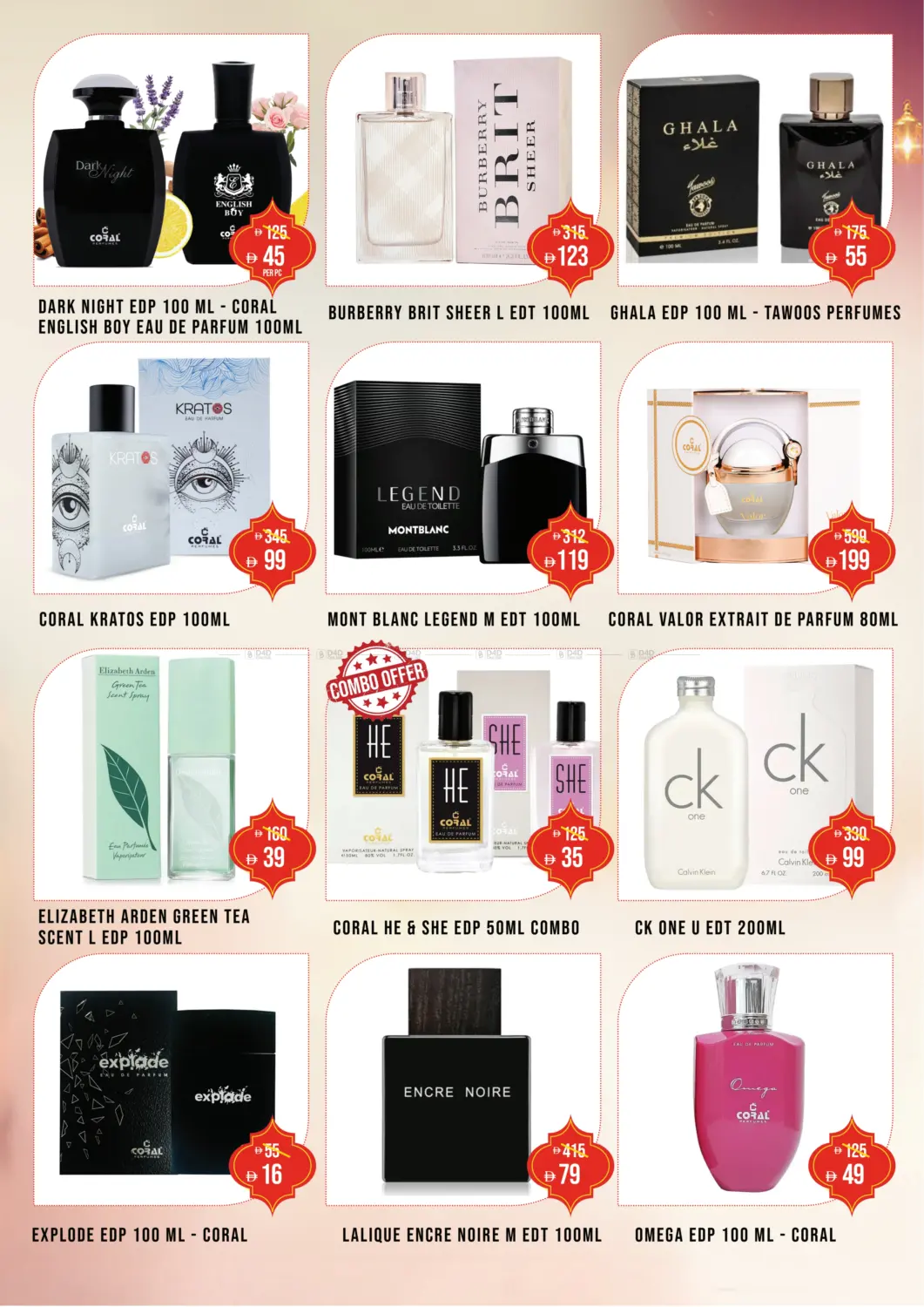 صفحة رقم 2 من Eid Al Adha Sale Up To 80% Off في عطر كورال