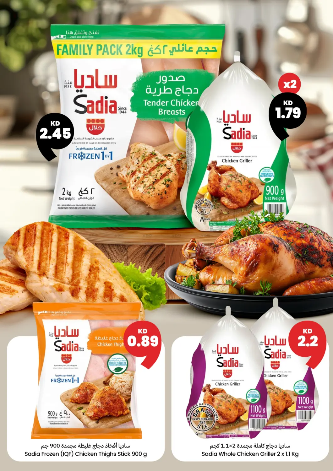 صفحة رقم 3 من 990 Fils uploaded في توصيل