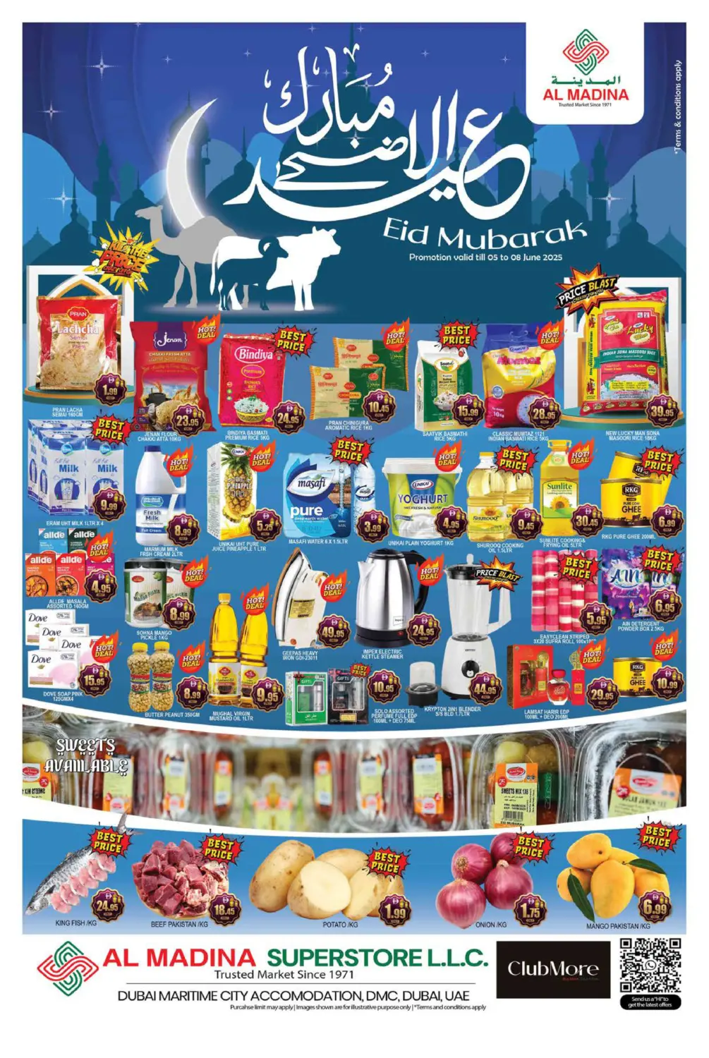 صفحة رقم 1 من Dubai Maritime City في أزهر المدينة هايبرماركت