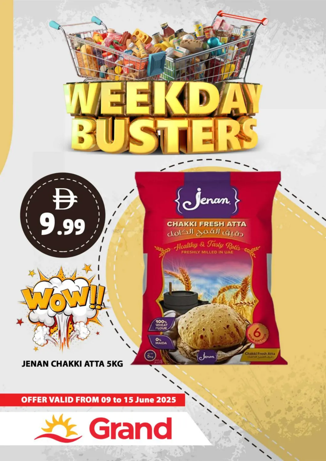 صفحة رقم 6 من Weekday Busters في جراند هايبر ماركت