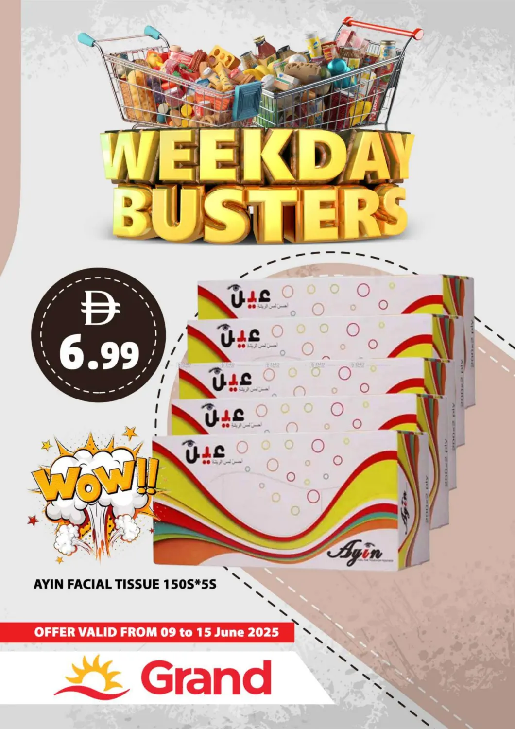 صفحة رقم 14 من Weekday Busters في جراند هايبر ماركت