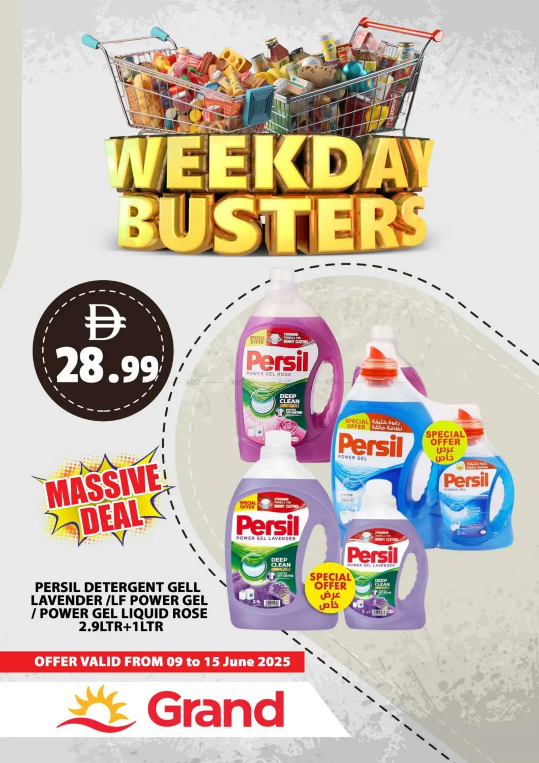 صفحة رقم 15 من Weekday Busters في جراند هايبر ماركت