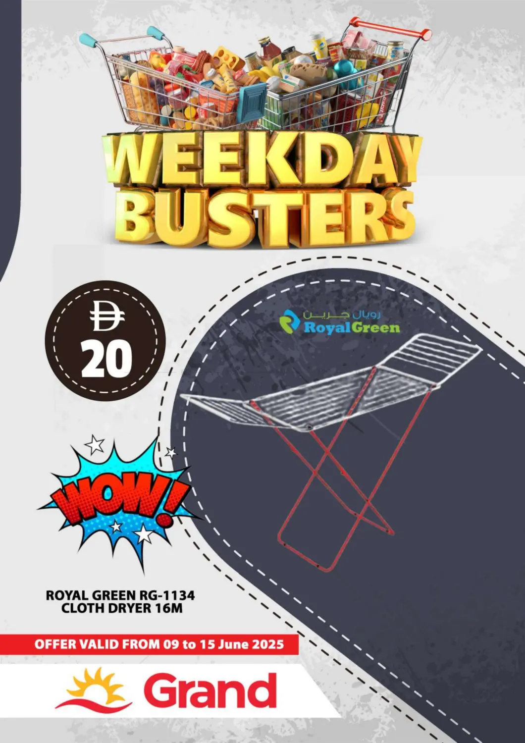صفحة رقم 24 من Weekday Busters في جراند هايبر ماركت